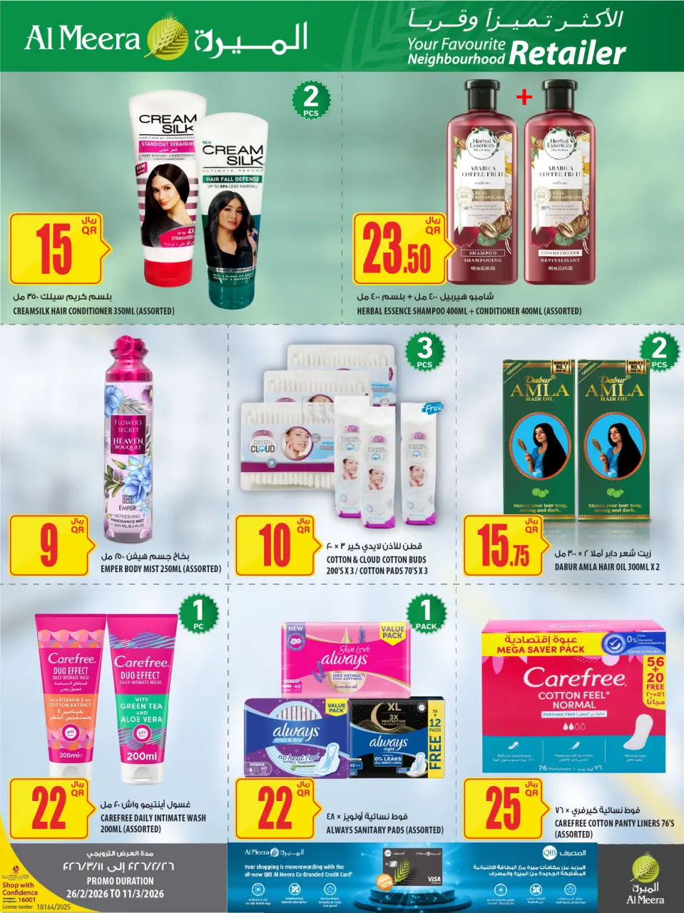 Offres Al Meera Qatar de 26 février à 11 mars 2026 Offre hebdomadaire - Al Meera - Qatar - 26 fevrier 2026 – 11 mars 2026 - Page 59