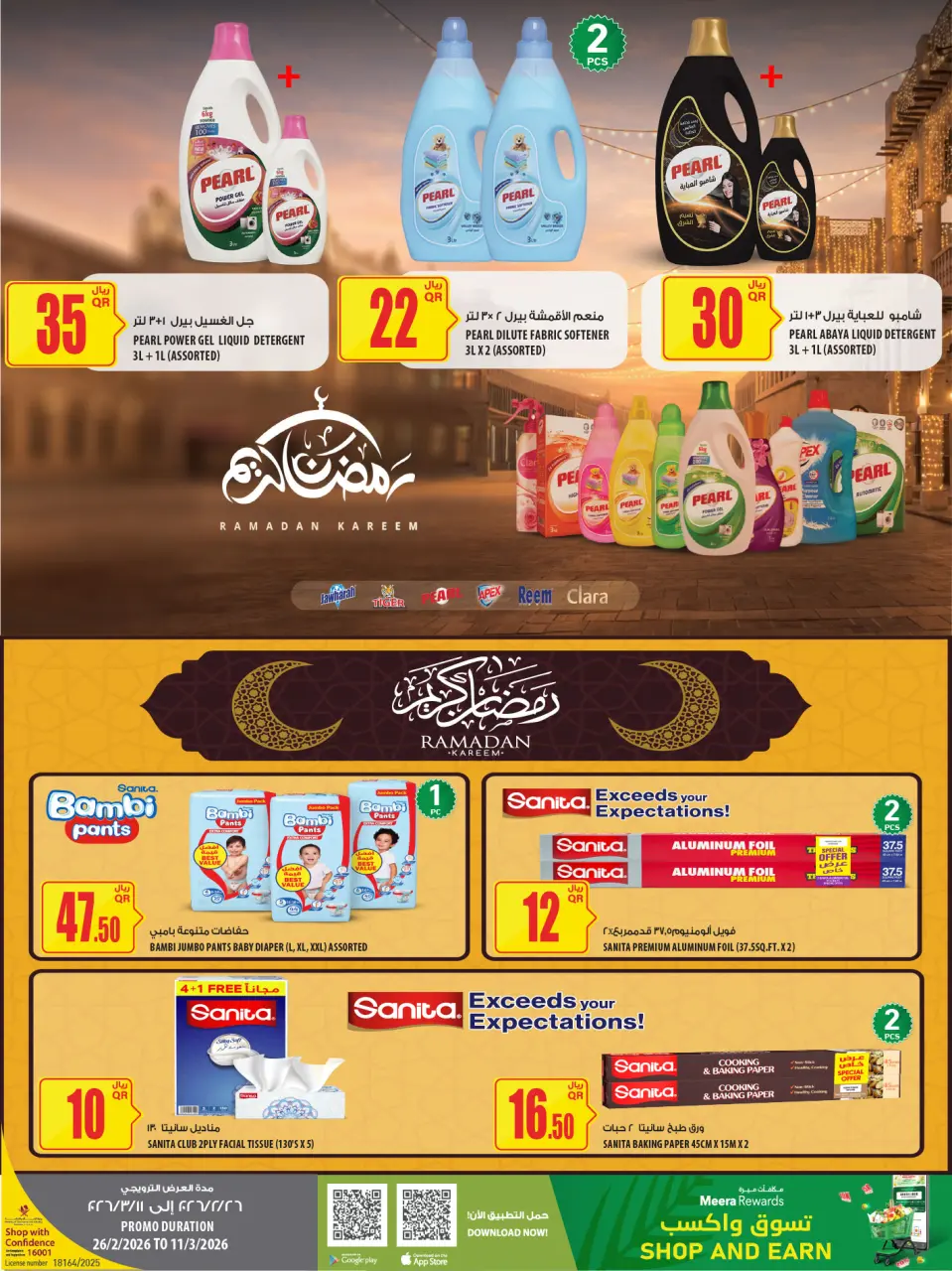 Offres Al Meera Qatar de 26 février à 11 mars 2026 Offre hebdomadaire - Al Meera - Qatar - 26 fevrier 2026 – 11 mars 2026 - Page 67