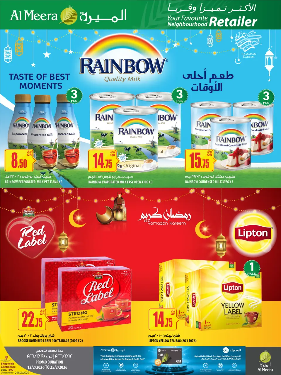 Offres Al Meera Qatar de 26 février à 11 mars 2026 Offre hebdomadaire - Al Meera - Qatar - 26 fevrier 2026 – 11 mars 2026 - Page 37