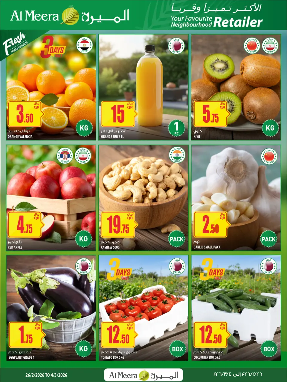 Offres Al Meera Qatar de 26 février à 11 mars 2026 Offre hebdomadaire - Al Meera - Qatar - 26 fevrier 2026 – 11 mars 2026 - Page 2