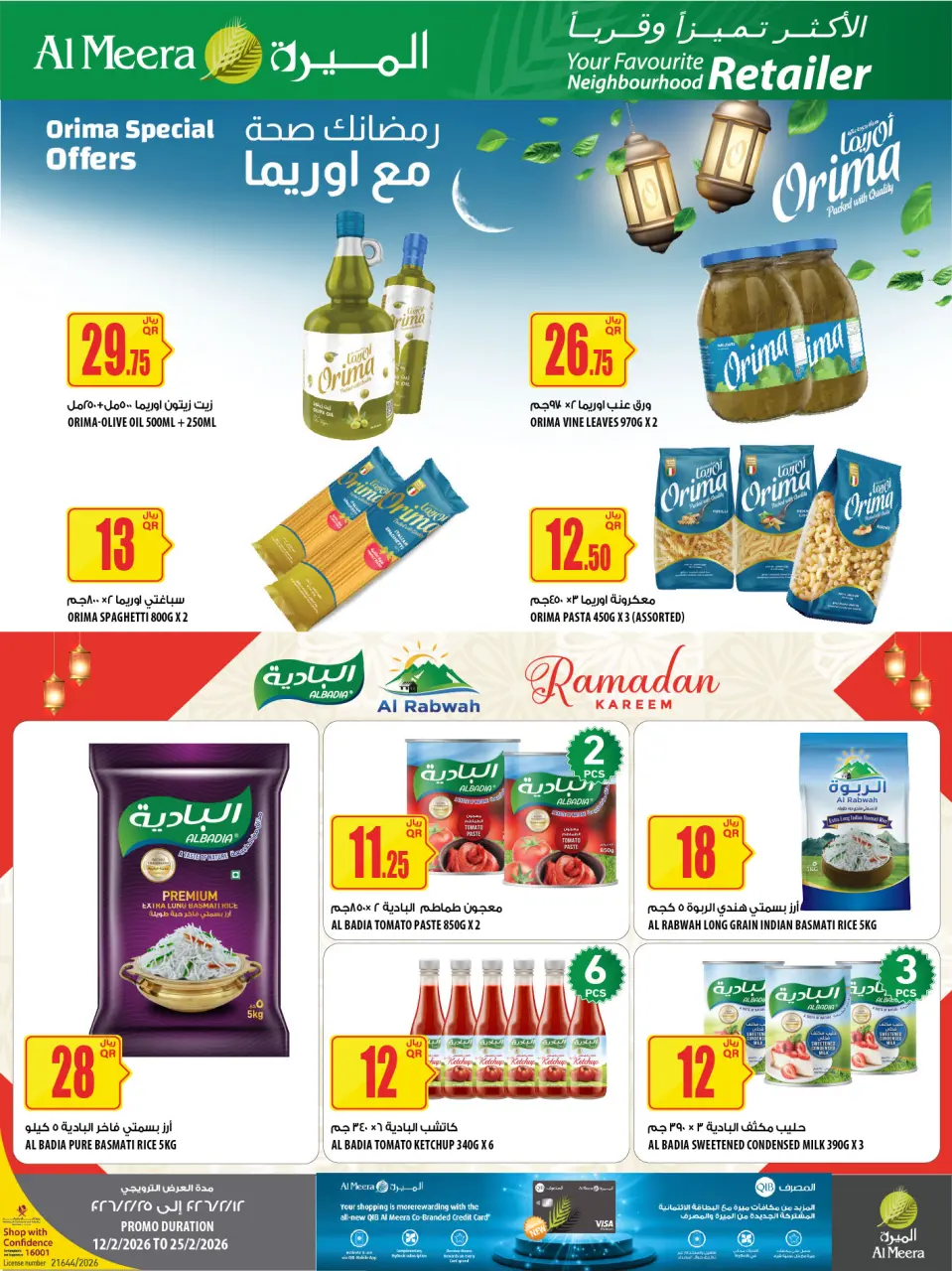Offres Al Meera Qatar de 26 février à 11 mars 2026 Offre hebdomadaire - Al Meera - Qatar - 26 fevrier 2026 – 11 mars 2026 - Page 45