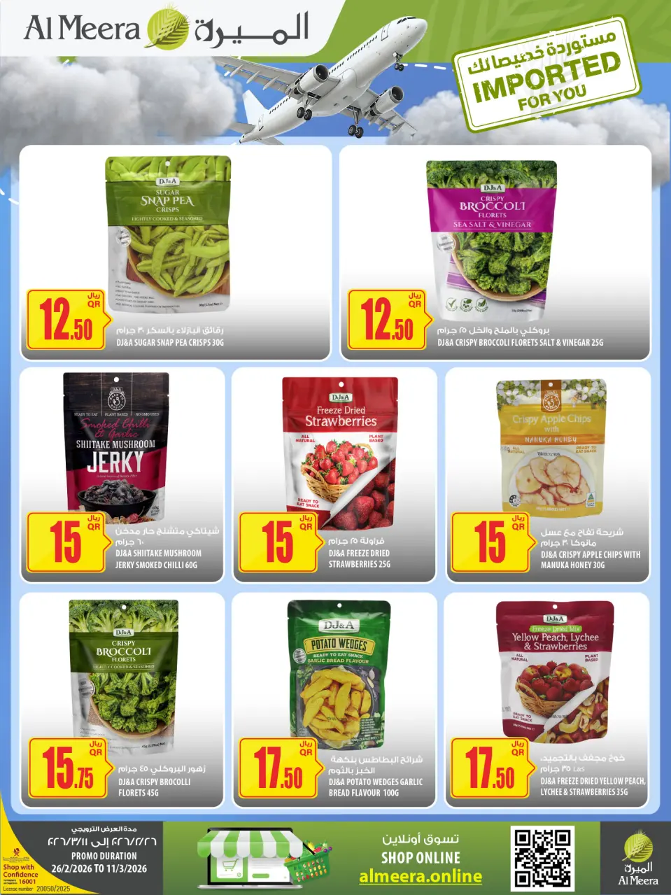 Offres Al Meera Qatar de 26 février à 11 mars 2026 Offre hebdomadaire - Al Meera - Qatar - 26 fevrier 2026 – 11 mars 2026 - Page 55