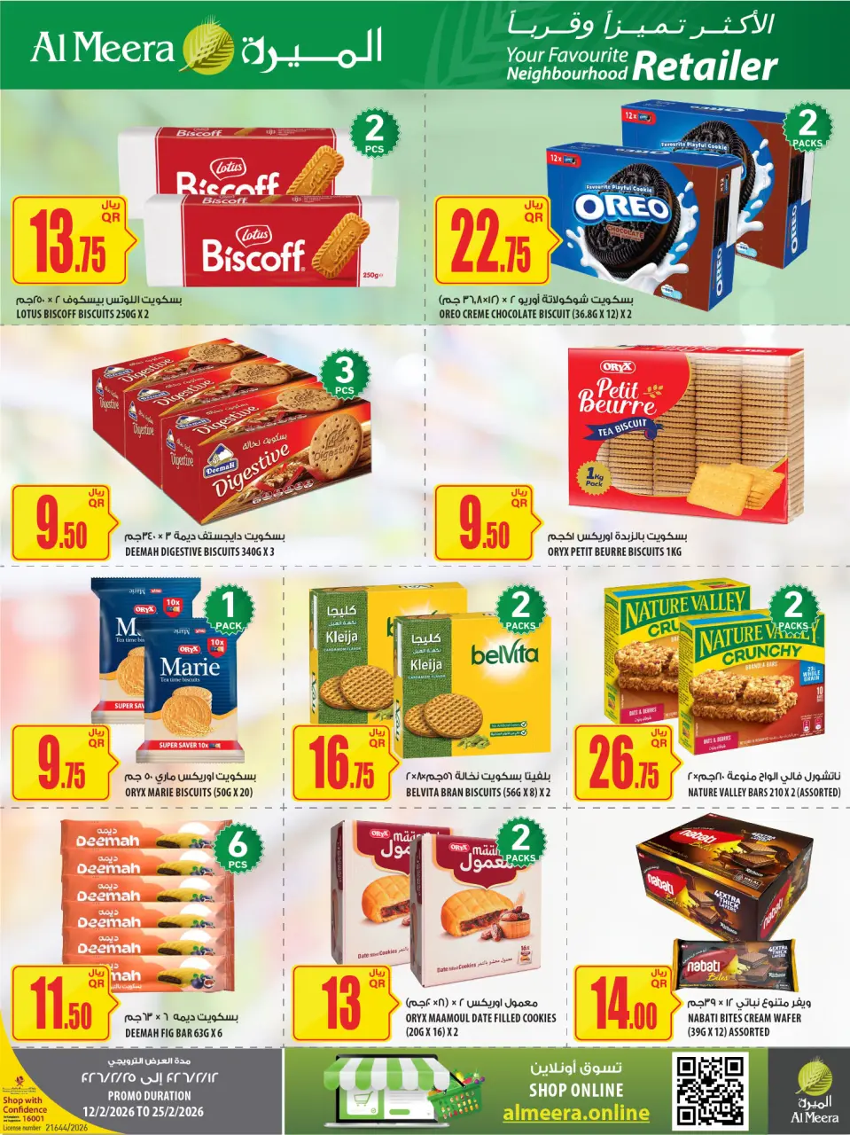 Offres Al Meera Qatar de 26 février à 11 mars 2026 Offre hebdomadaire - Al Meera - Qatar - 26 fevrier 2026 – 11 mars 2026 - Page 49