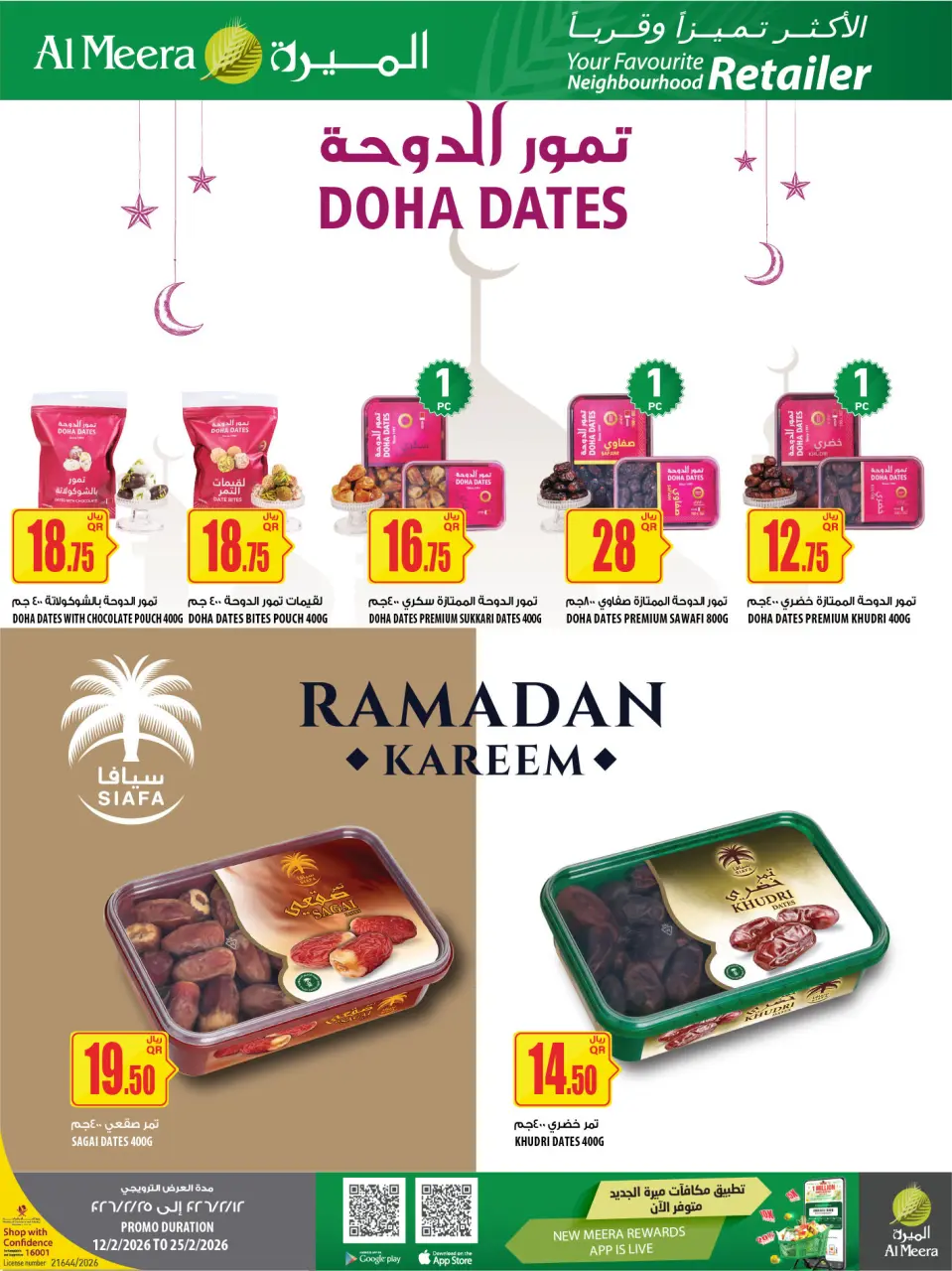 Offres Al Meera Qatar de 26 février à 11 mars 2026 Offre hebdomadaire - Al Meera - Qatar - 26 fevrier 2026 – 11 mars 2026 - Page 51