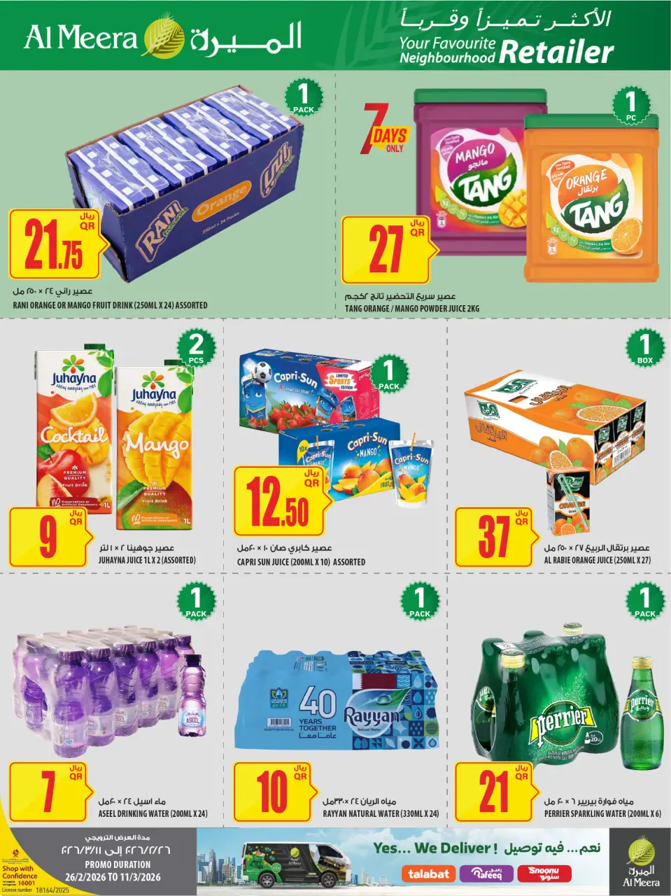 Offres Al Meera Qatar de 26 février à 11 mars 2026 Offre hebdomadaire - Al Meera - Qatar - 26 fevrier 2026 – 11 mars 2026 - Page 17