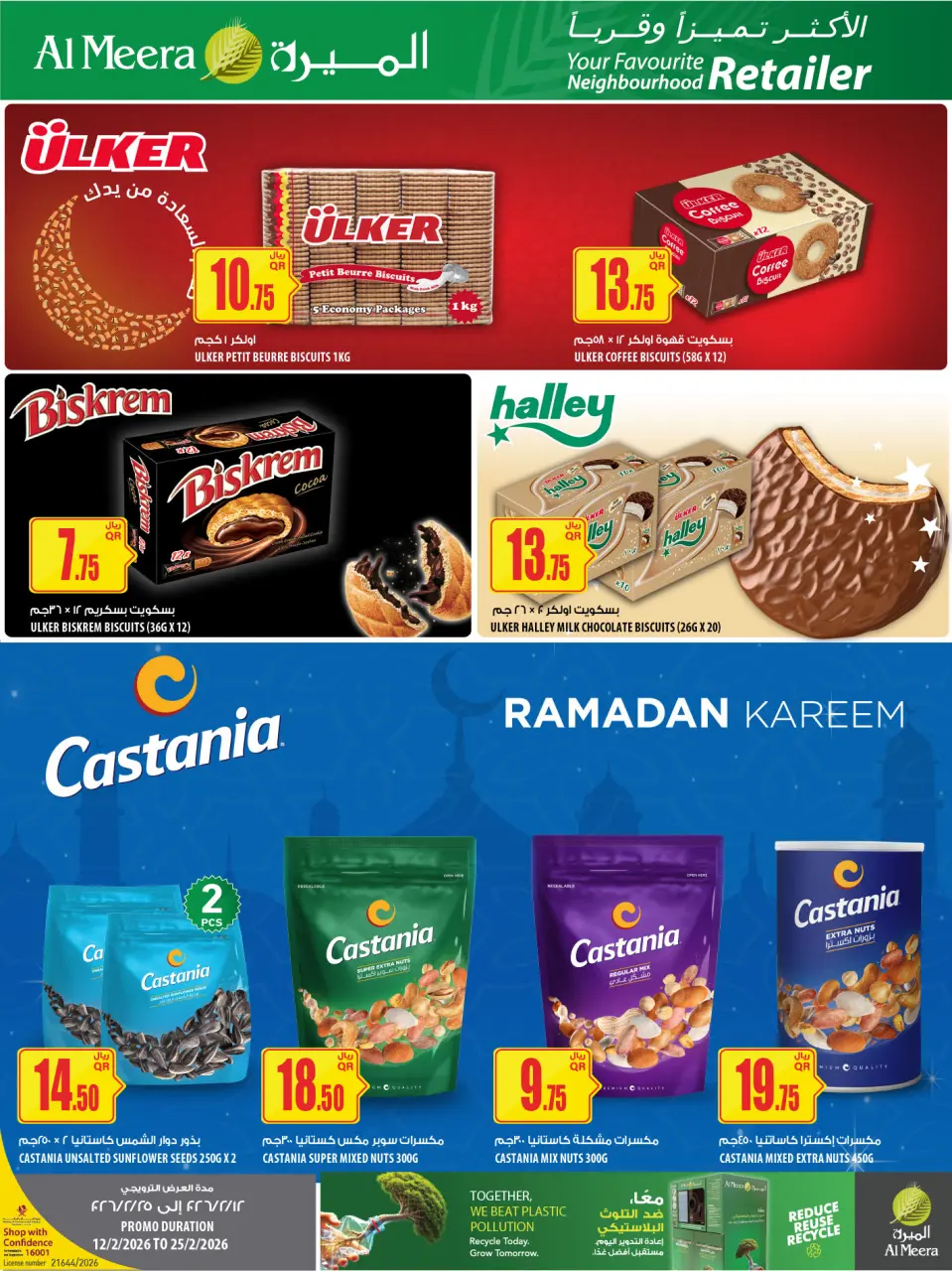 Offres Al Meera Qatar de 26 février à 11 mars 2026 Offre hebdomadaire - Al Meera - Qatar - 26 fevrier 2026 – 11 mars 2026 - Page 50