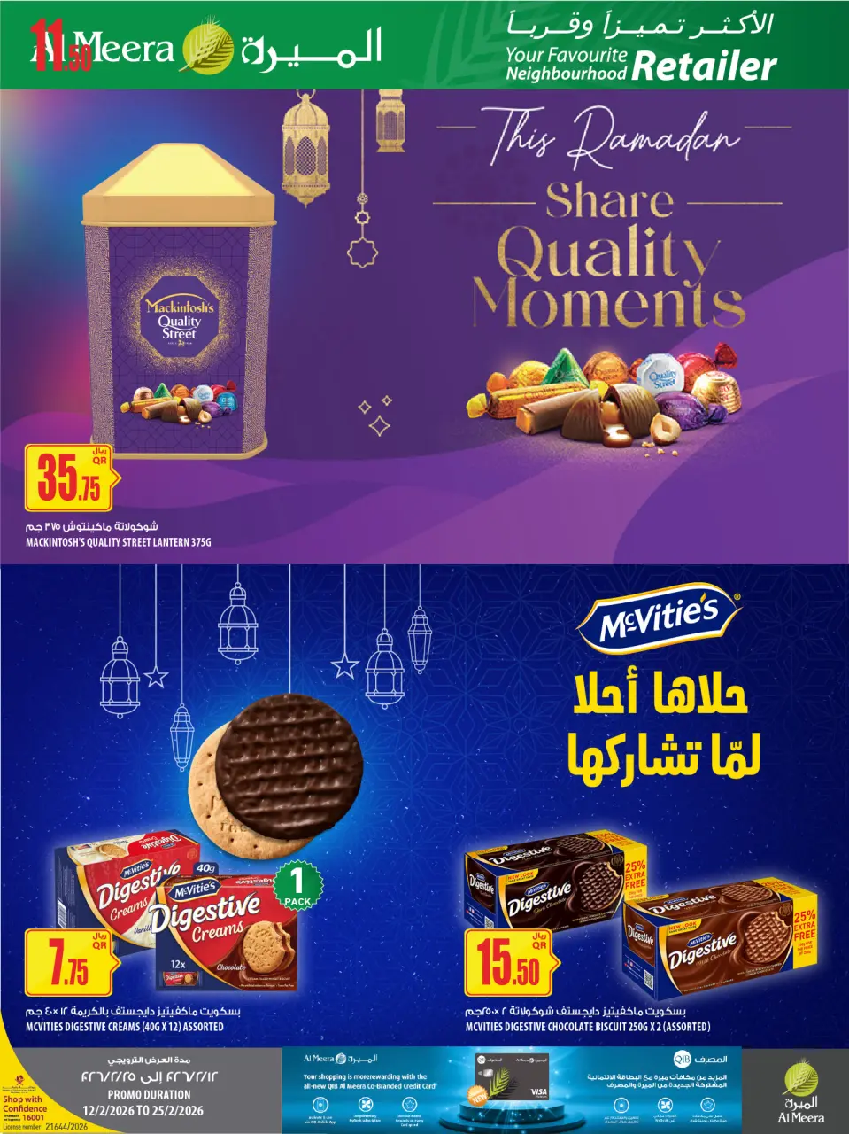 Offres Al Meera Qatar de 26 février à 11 mars 2026 Offre hebdomadaire - Al Meera - Qatar - 26 fevrier 2026 – 11 mars 2026 - Page 48