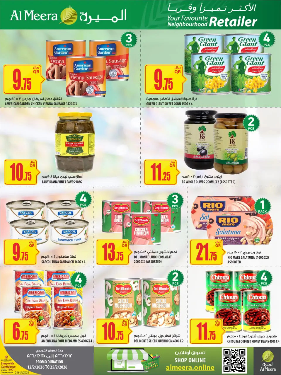 Offres Al Meera Qatar de 26 février à 11 mars 2026 Offre hebdomadaire - Al Meera - Qatar - 26 fevrier 2026 – 11 mars 2026 - Page 39