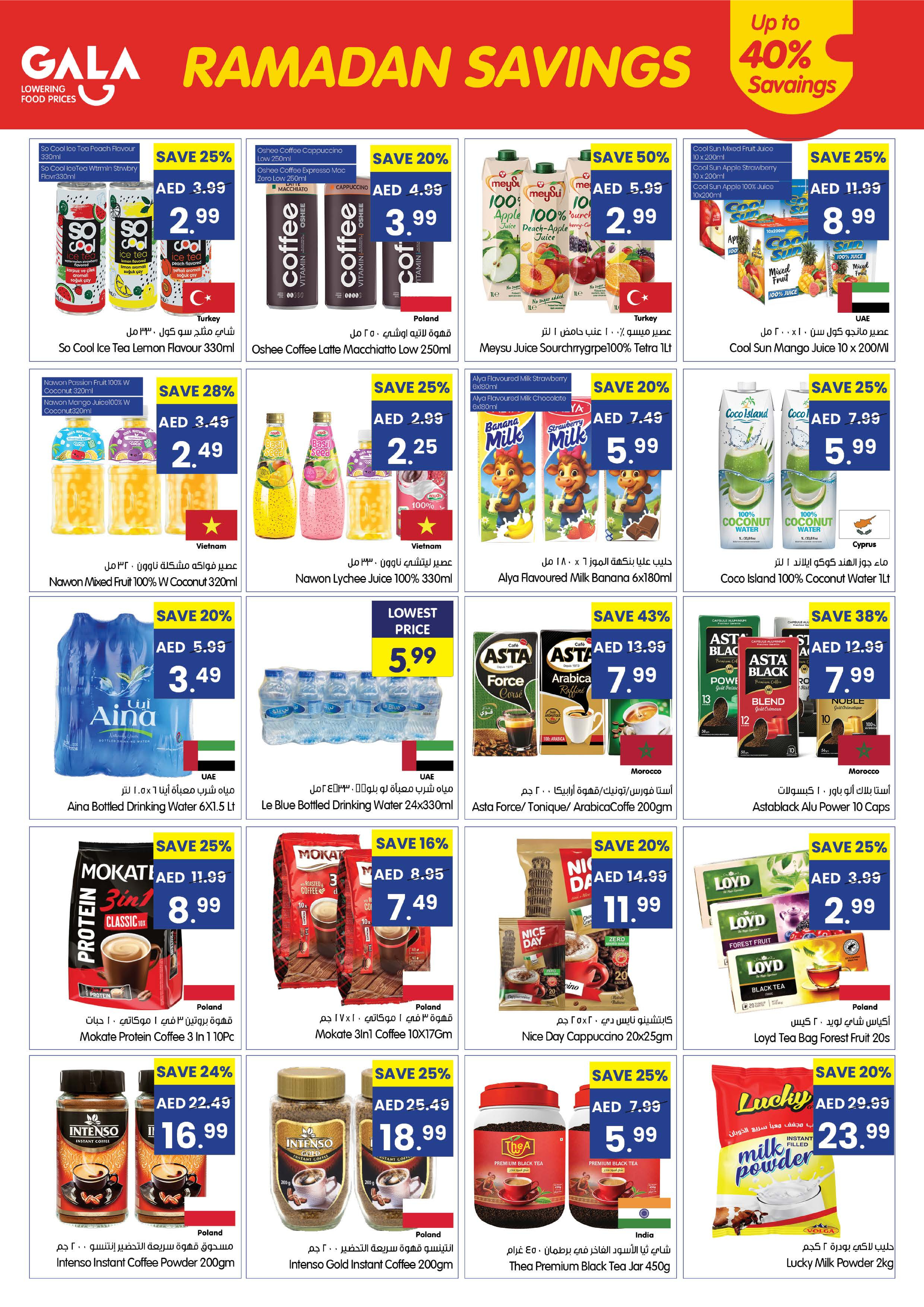 Ofertas de supermercado Gala Hipermercados Emiratos Árabes Unidos de 26 febrero a 1 marzo 2026 ahorro de Ramadá - Página 11