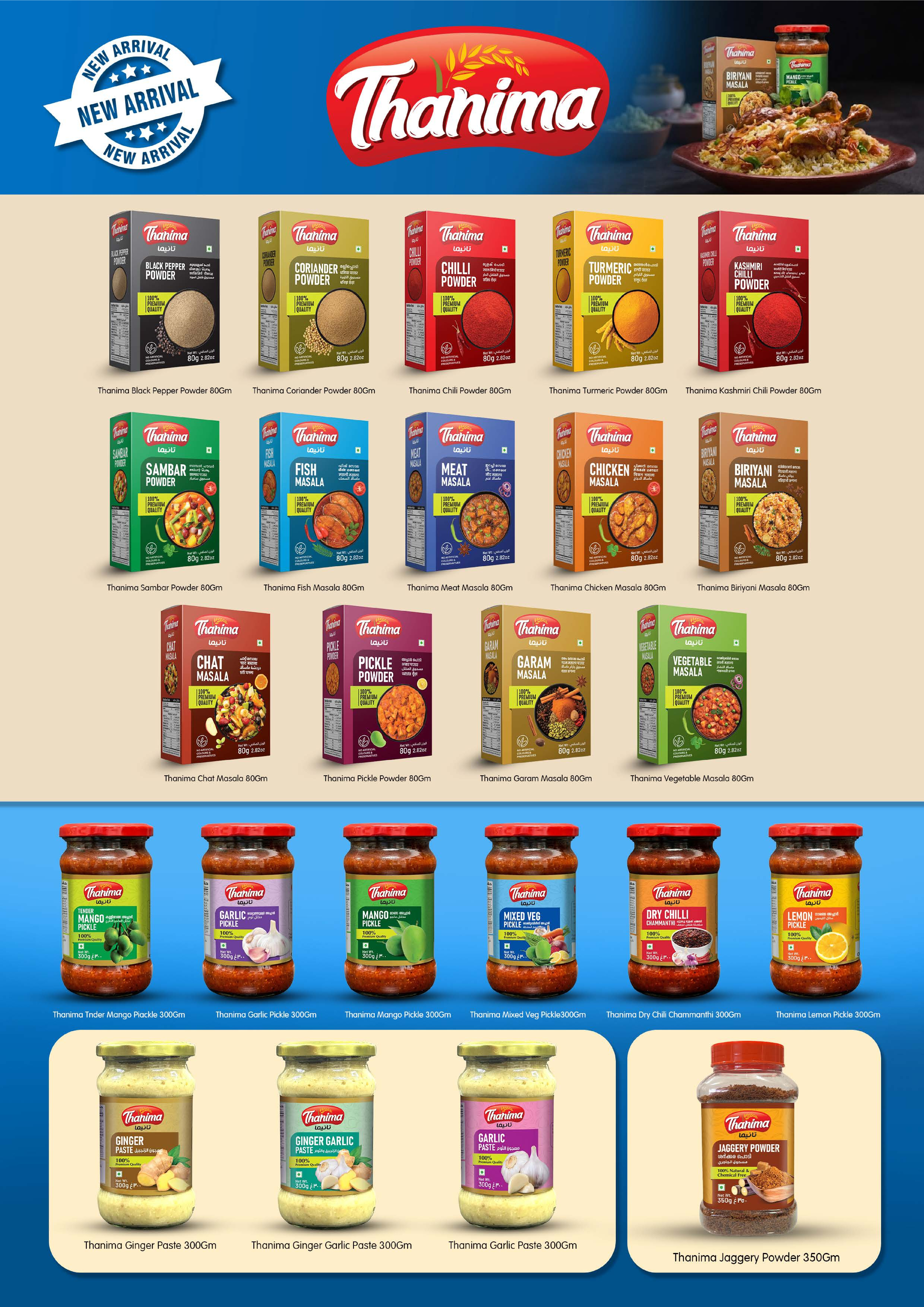 Ofertas de supermercado Gala Hipermercados Emiratos Árabes Unidos de 26 febrero a 1 marzo 2026 ahorro de Ramadá - Página 12
