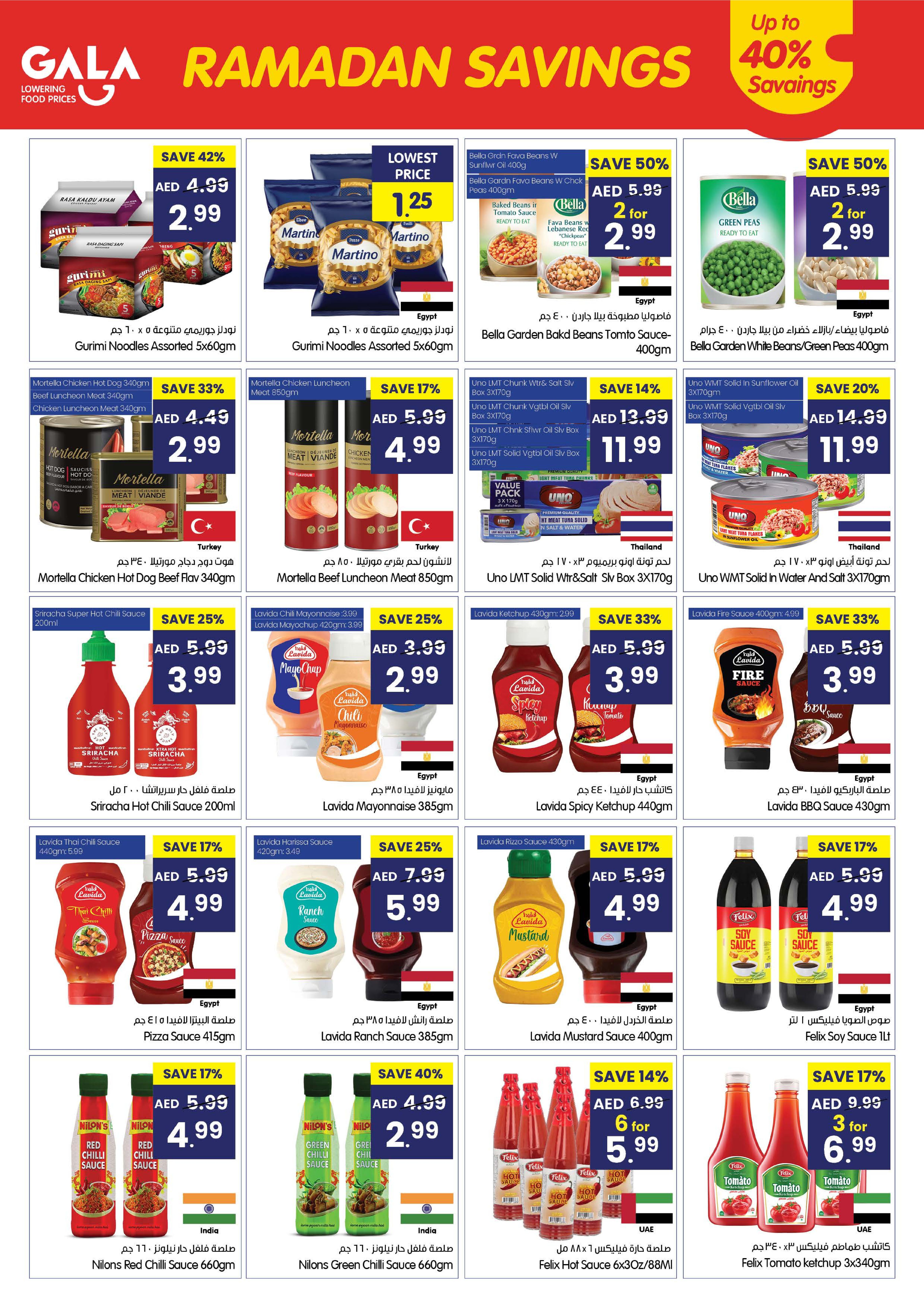 Ofertas de supermercado Gala Hipermercados Emiratos Árabes Unidos de 26 febrero a 1 marzo 2026 ahorro de Ramadá - Página 15