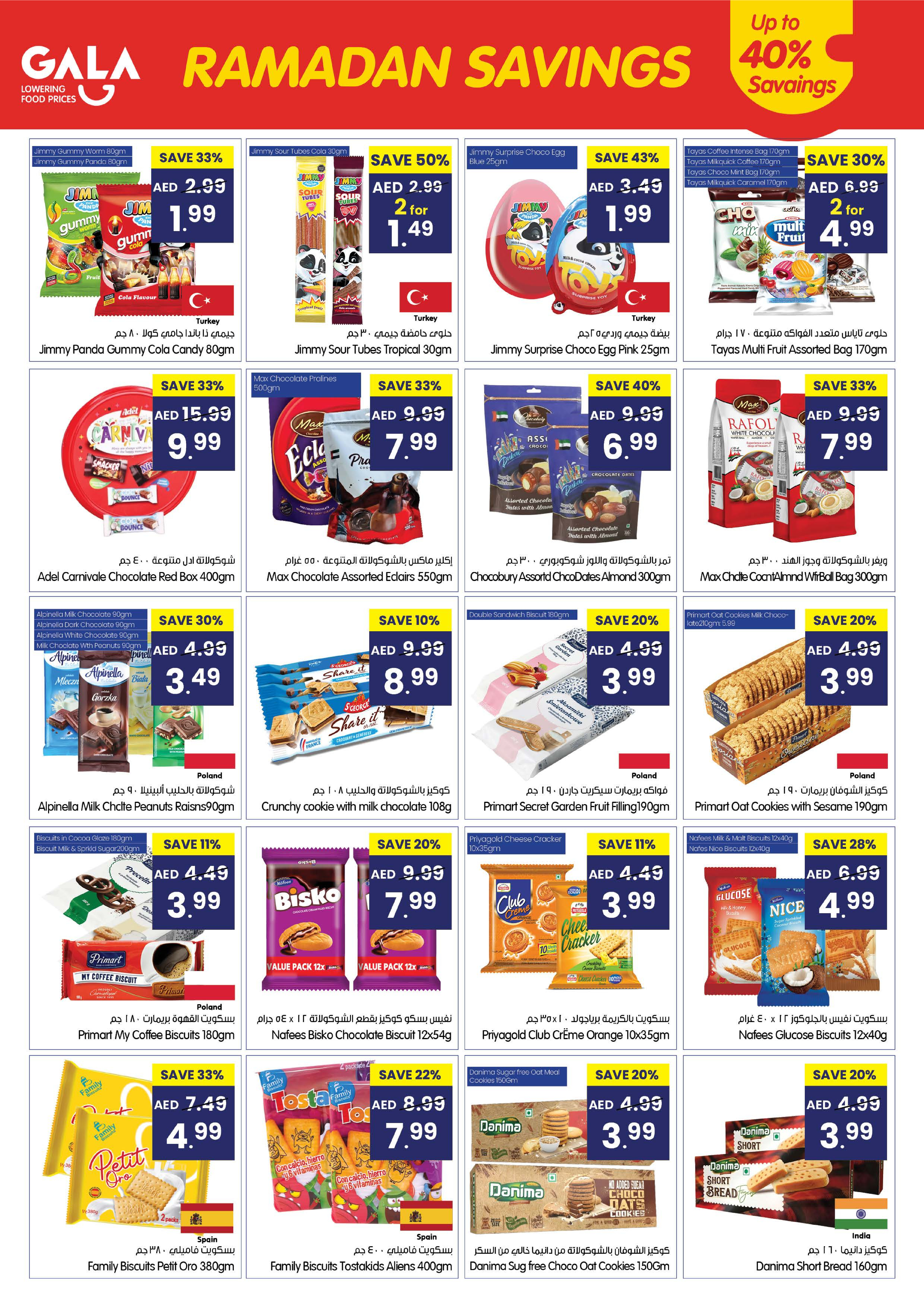 Ofertas de supermercado Gala Hipermercados Emiratos Árabes Unidos de 26 febrero a 1 marzo 2026 ahorro de Ramadá - Página 9