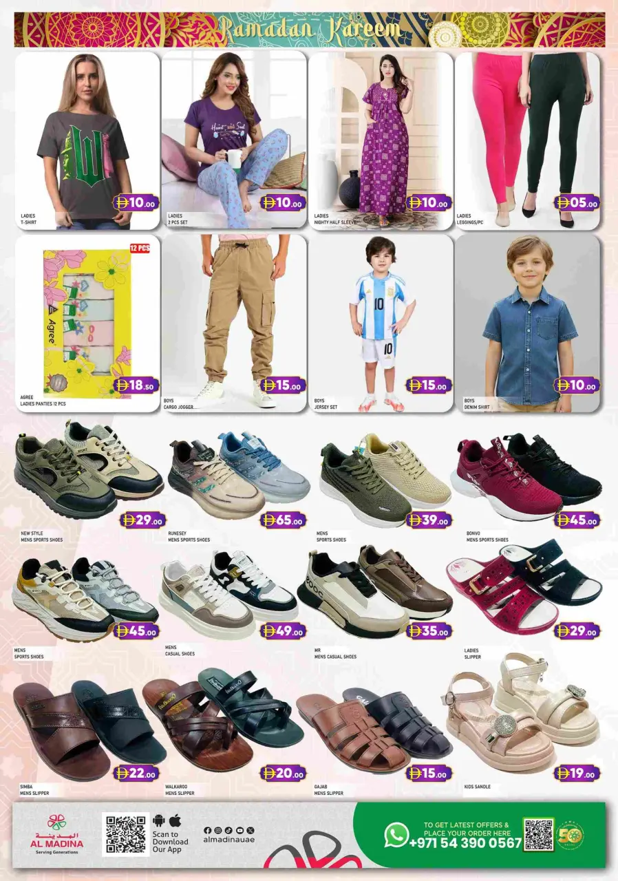 Ofertas de Hipermercado Al Madina Emiratos Árabes Unidos de 27 febrero a 1 marzo 2026 Ofertas de Ramadán Kareem - Página 5