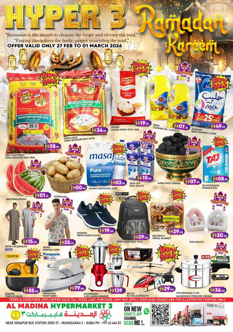 Al Madina Hypermarket UAE Offers from 27 February to 1 March 2026 Ramadan Kareem Offers