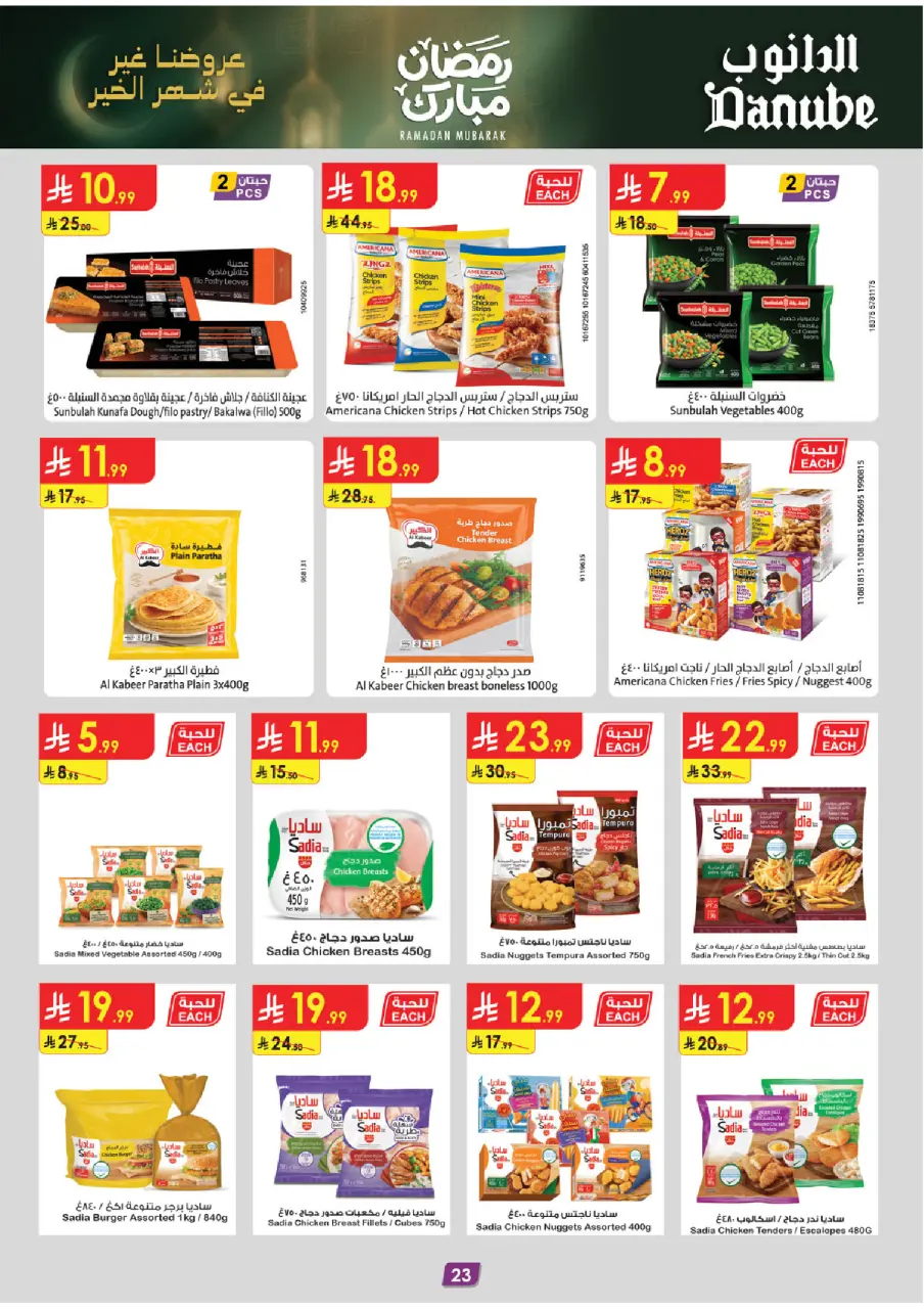 Ofertas de Danube  Región occidental  de 25 febrero a 3 marzo Ofertas benditas para el Ramadán - Página 23