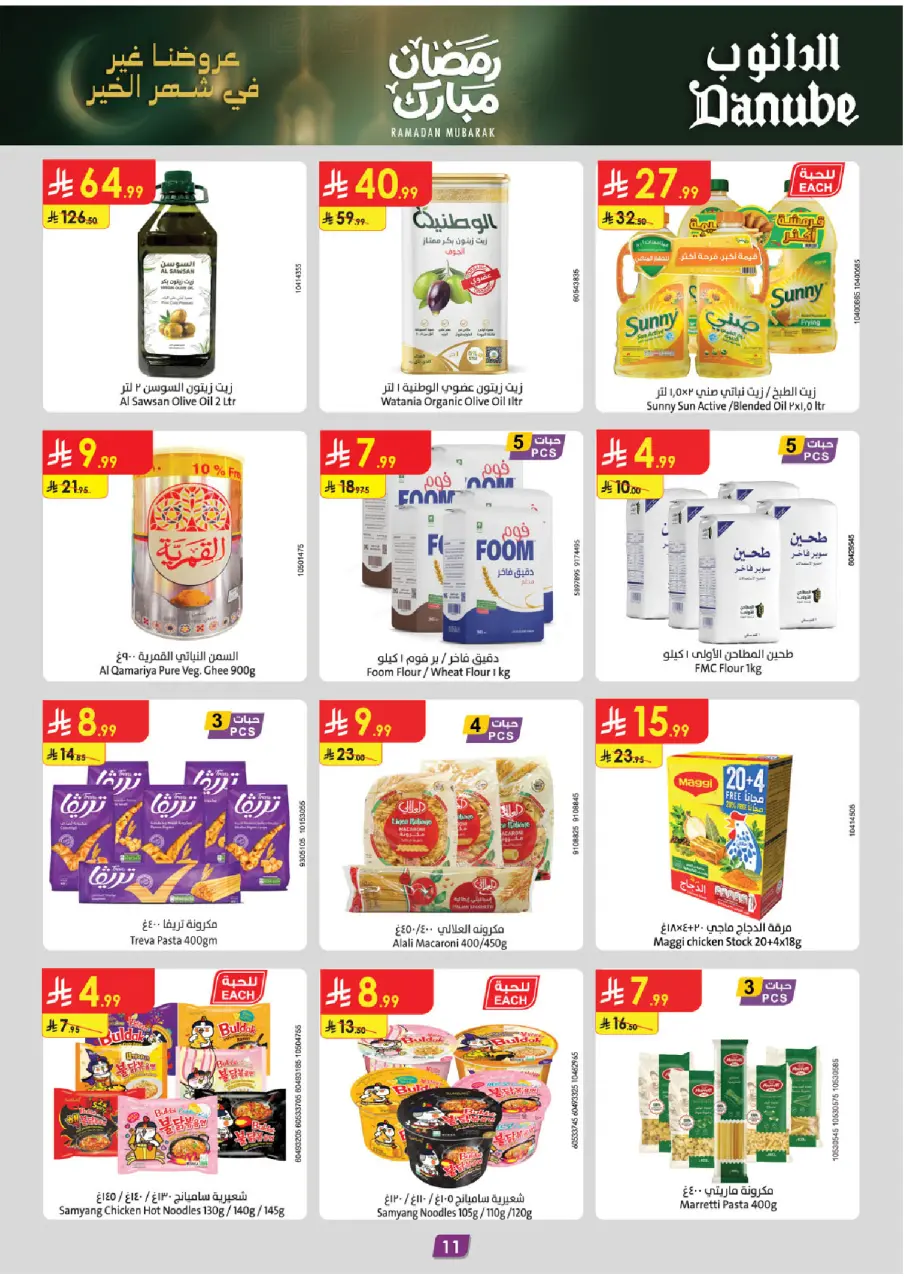 Ofertas de Danube  Región central  de 25 febrero a 3 marzo Ofertas benditas para el Ramadán - Página 11