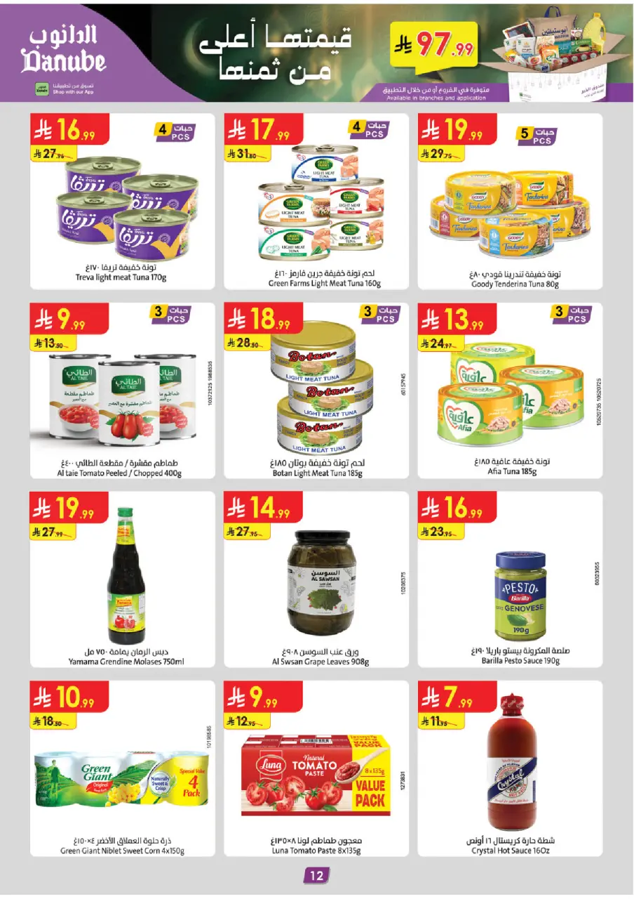 Ofertas de Danube  Región central  de 25 febrero a 3 marzo Ofertas benditas para el Ramadán - Página 12