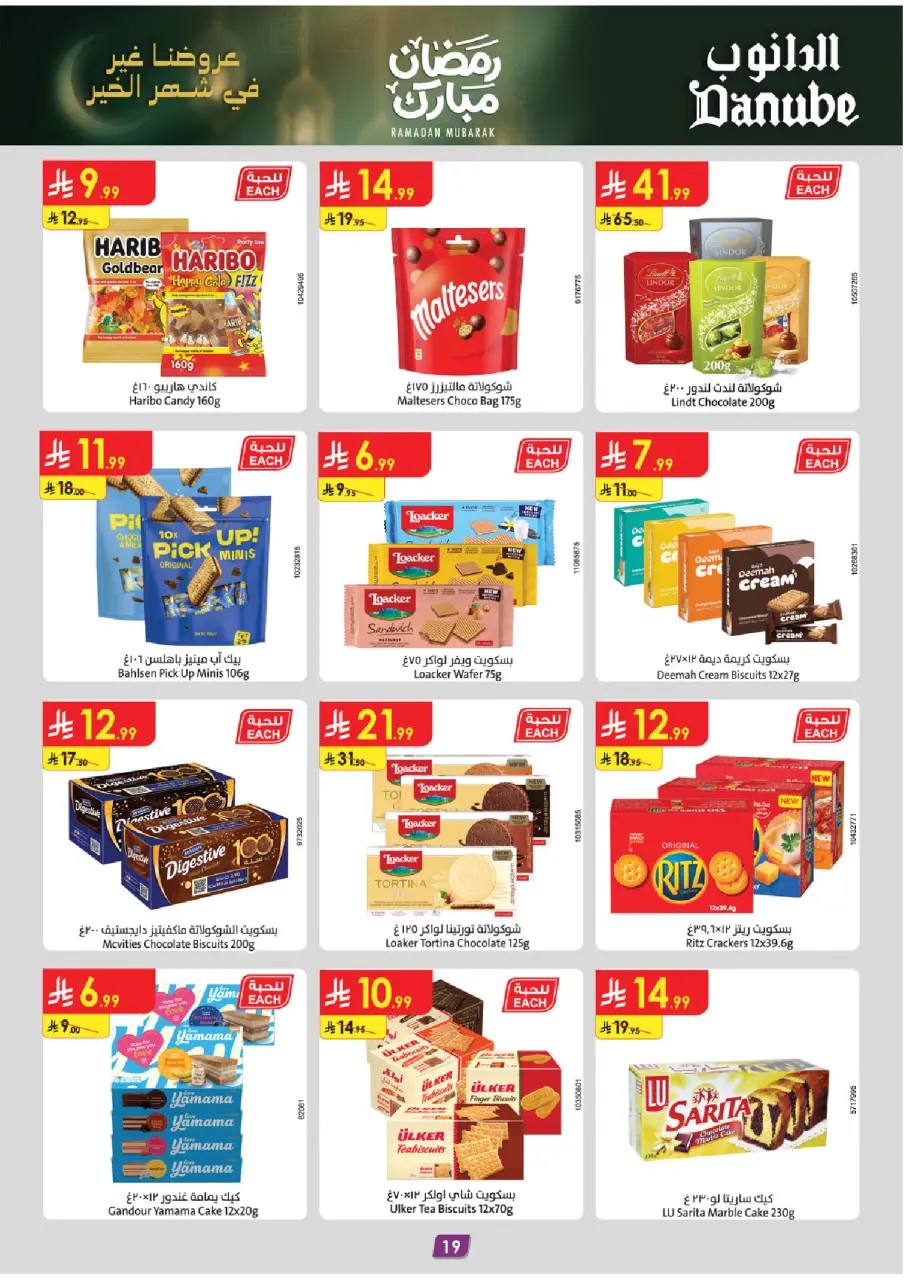 Ofertas de Danube  Región central  de 25 febrero a 3 marzo Ofertas benditas para el Ramadán - Página 19