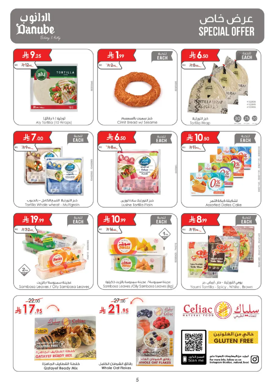 Ofertas de Danube  Región central  de 25 febrero a 3 marzo Ofertas benditas para el Ramadán - Página 5