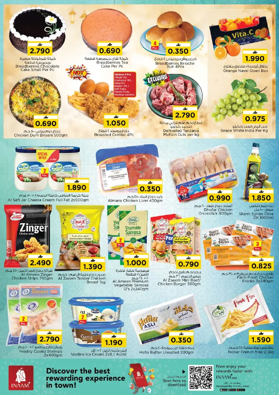 Ofertas de Nesto  Muscat  de 27 febrero a 1 marzo Ofertas de Ramadán Kareem - Página 2
