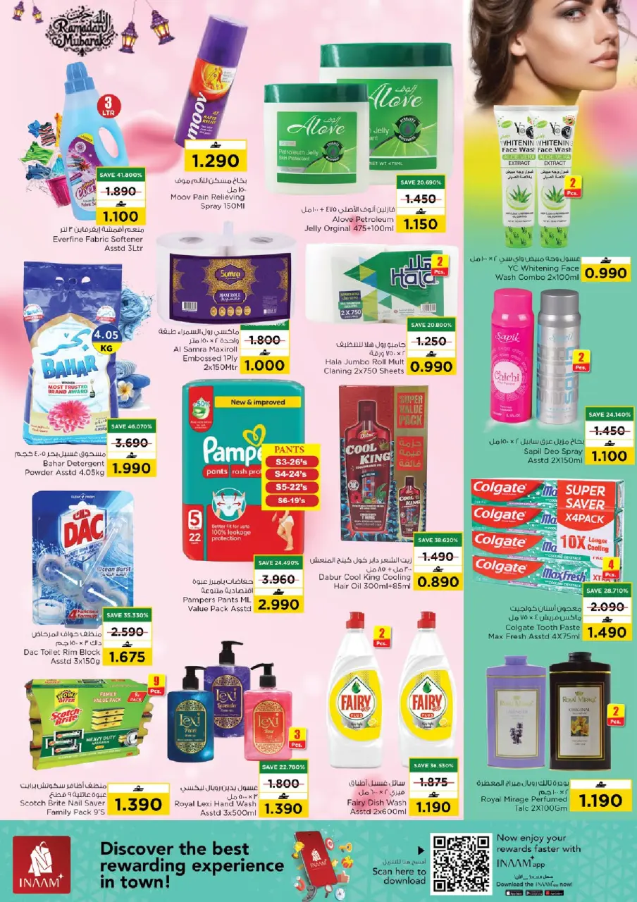 Ofertas de Nesto  Muscat  de 27 febrero a 1 marzo Ofertas de Ramadán Kareem - Página 4