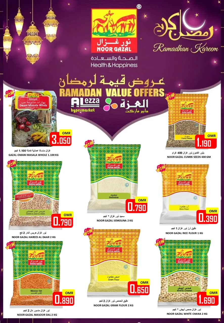 Ofertas de Hipermercado Al Ezza Oman de 27 febrero a 1 marzo 2026 Ofertas de alegría de Ramadán - Página 12