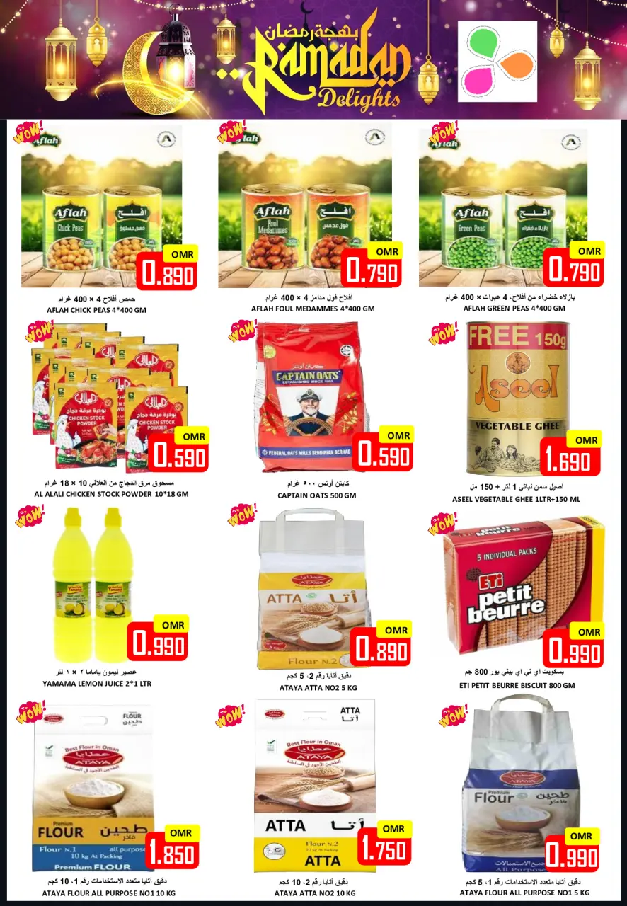 Ofertas de Hipermercado Al Ezza Oman de 27 febrero a 1 marzo 2026 Ofertas de alegría de Ramadán - Página 18