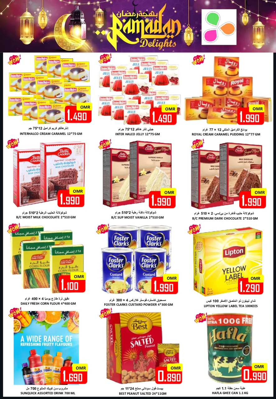 Ofertas de Hipermercado Al Ezza Oman de 27 febrero a 1 marzo 2026 Ofertas de alegría de Ramadán - Página 3