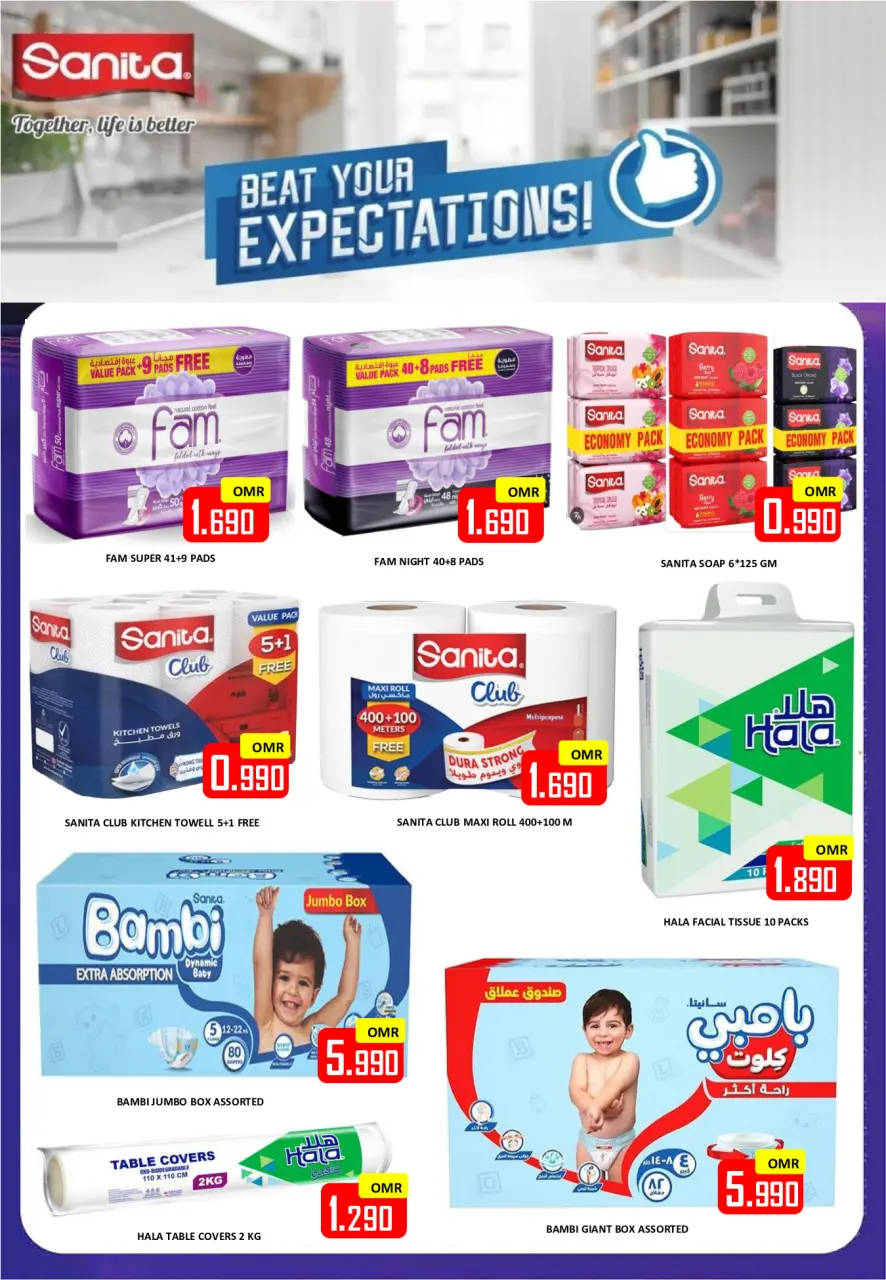 Ofertas de Hipermercado Al Ezza Oman de 27 febrero a 1 marzo 2026 Ofertas de alegría de Ramadán - Página 28