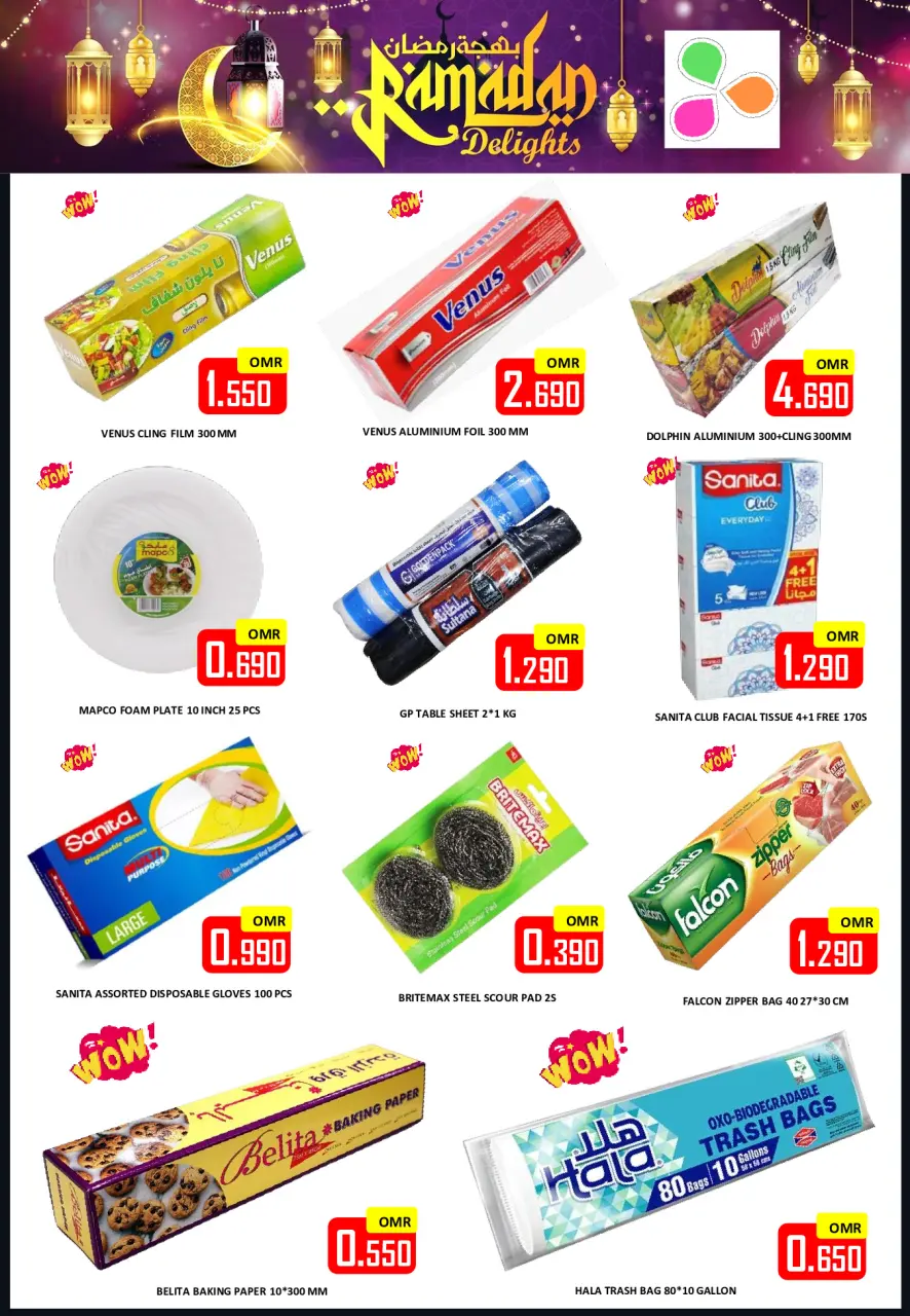 Ofertas de Hipermercado Al Ezza Oman de 27 febrero a 1 marzo 2026 Ofertas de alegría de Ramadán - Página 34