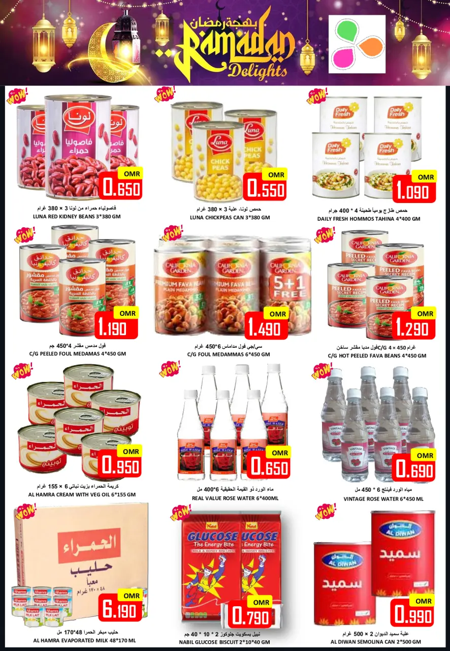 Ofertas de Hipermercado Al Ezza Oman de 27 febrero a 1 marzo 2026 Ofertas de alegría de Ramadán - Página 5