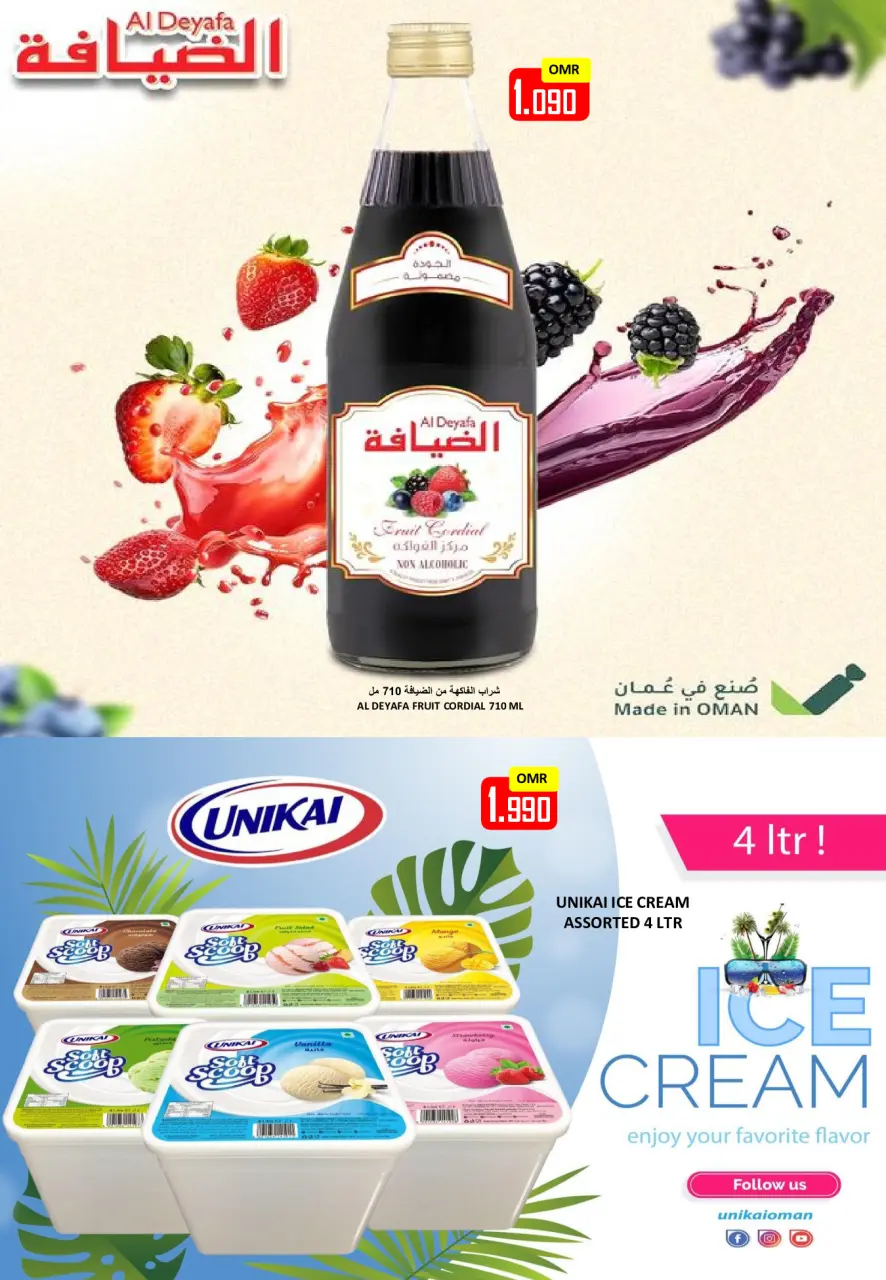 Ofertas de Hipermercado Al Ezza Oman de 27 febrero a 1 marzo 2026 Ofertas de alegría de Ramadán - Página 7