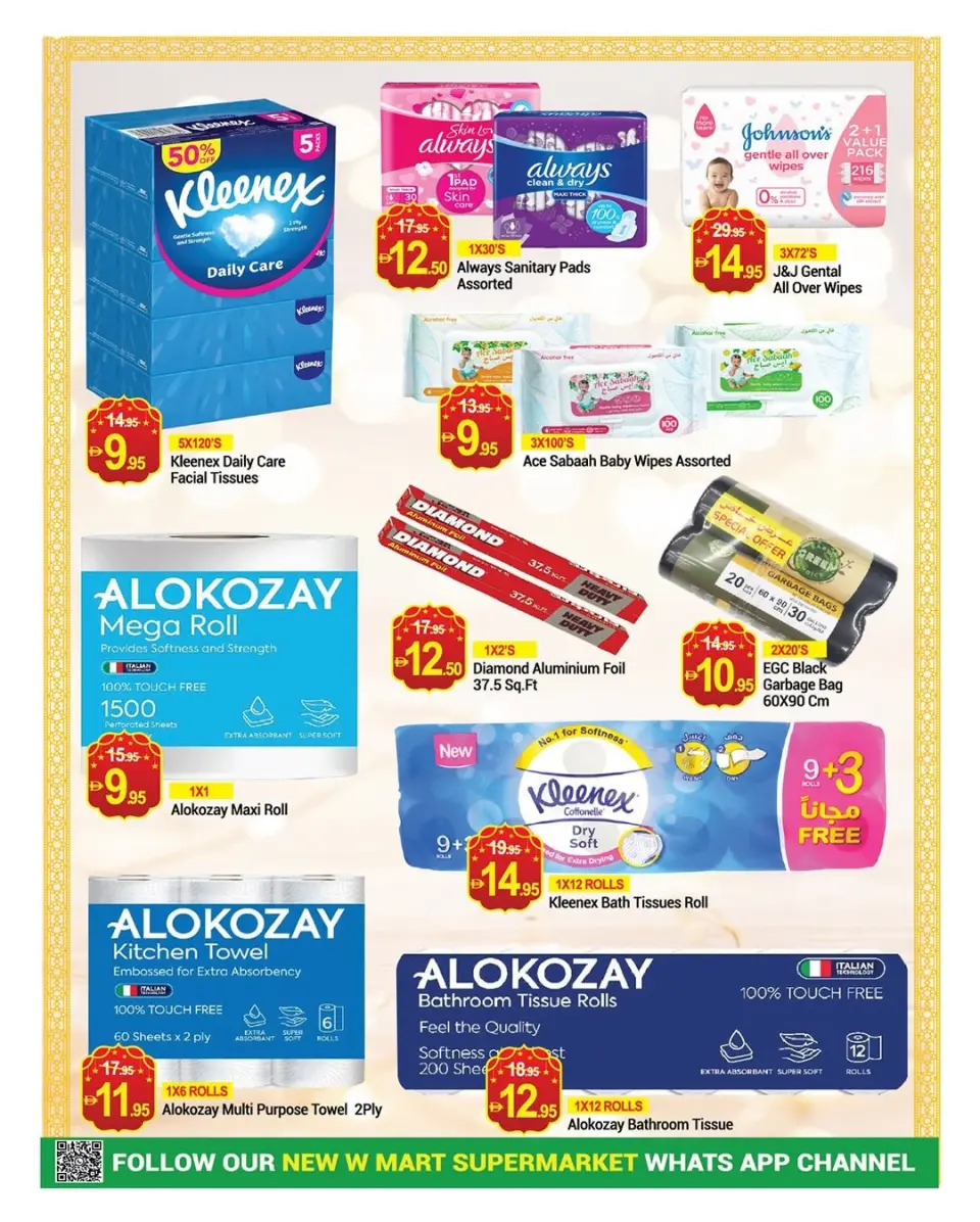 Ofertas de Nuevo W Mart Emiratos Árabes Unidos de 27 febrero a 8 marzo 2026 ofertas de ahorro de Ramadá - Página 3