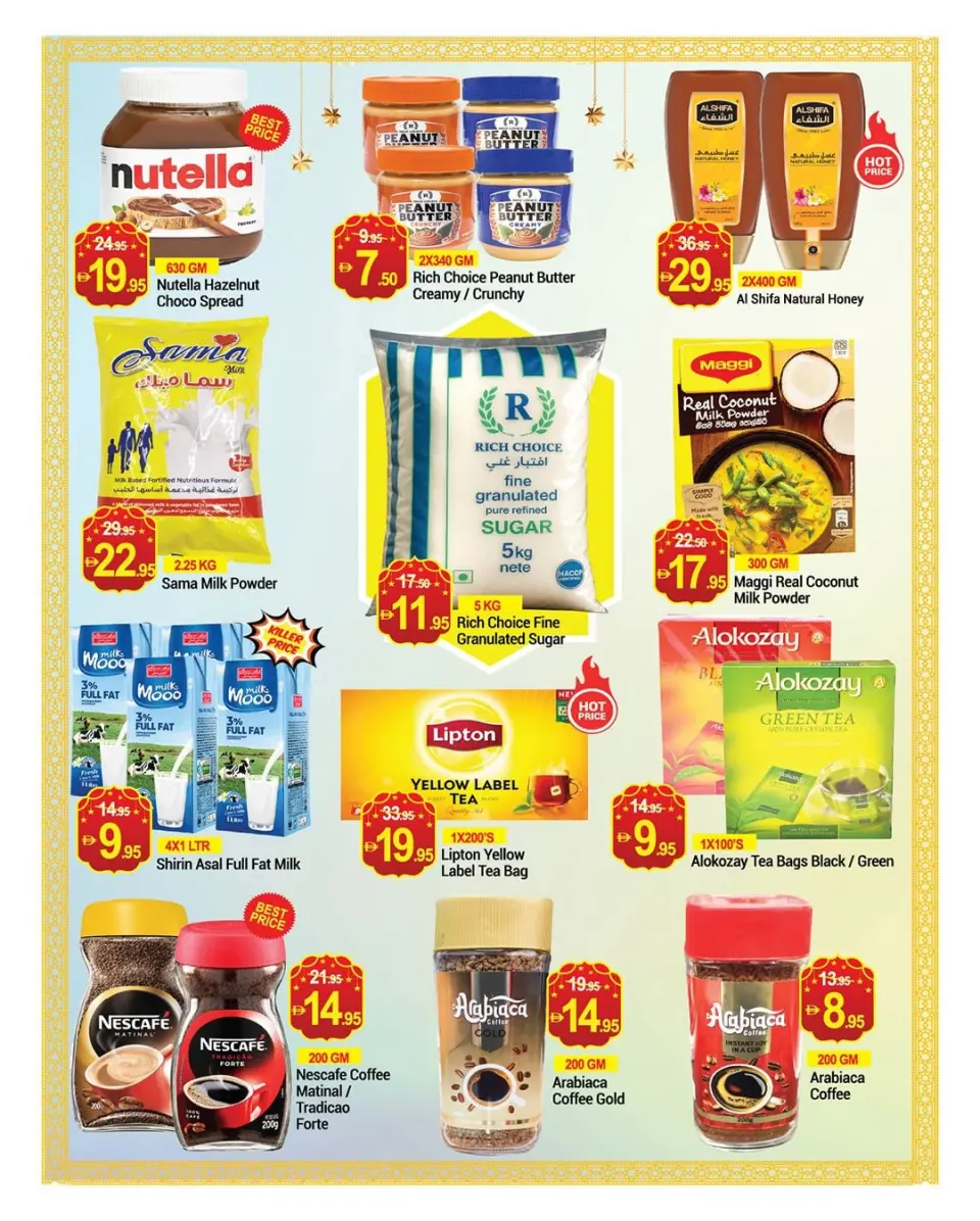 Ofertas de Nuevo W Mart Emiratos Árabes Unidos de 27 febrero a 8 marzo 2026 ofertas de ahorro de Ramadá - Página 15