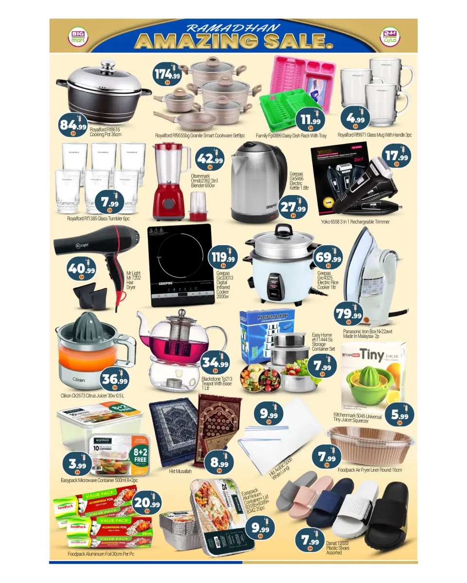BIGmart  Dubai  Offers from 27 February to 1 March Amazing Ramadan Discounts - BIGmart - UAE - 27 February 2026 – 1 March 2026 - Page 10