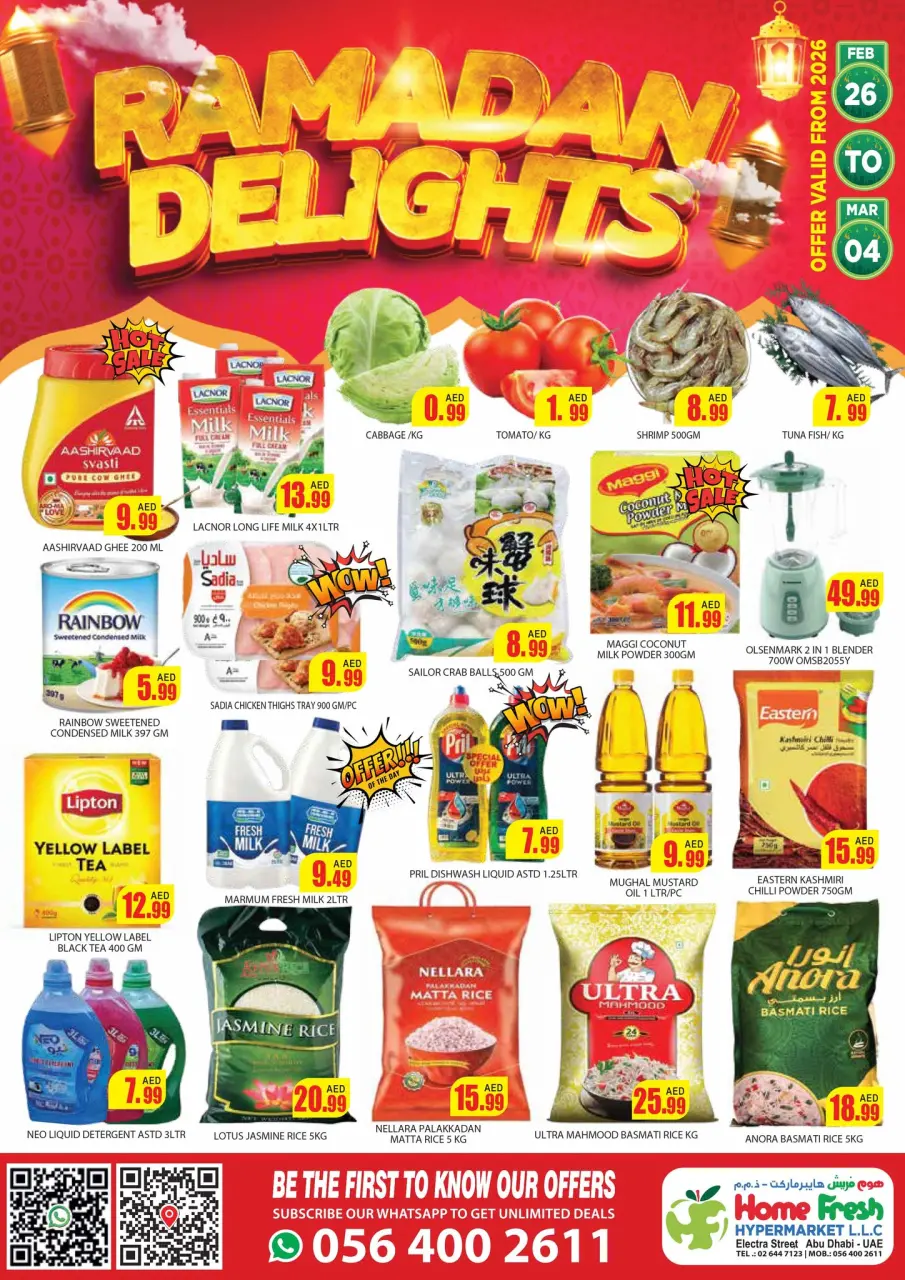 Ofertas de supermercado Home Fresh Emiratos Árabes Unidos de 26 febrero a 4 marzo 2026 Ofertas de Ramadán - supermercado Home Fresh - Emiratos Árabes Unidos - 26 febrero 2026 – 4 marzo 2026 - Página 1
