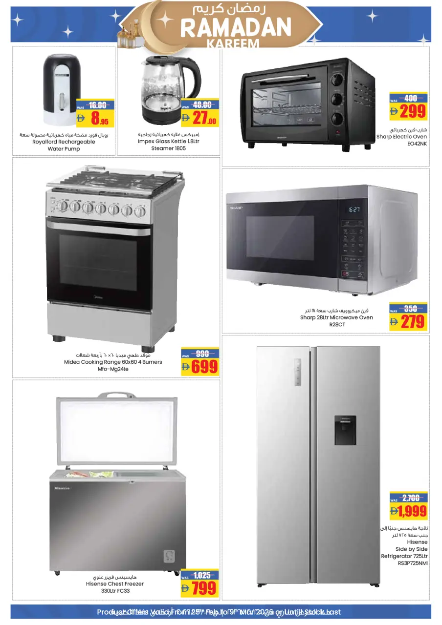 Ofertas de AFCoop Emiratos Árabes Unidos de 25 febrero a 9 marzo 2026 Ofertas de Ramadán Kareem - Página 22