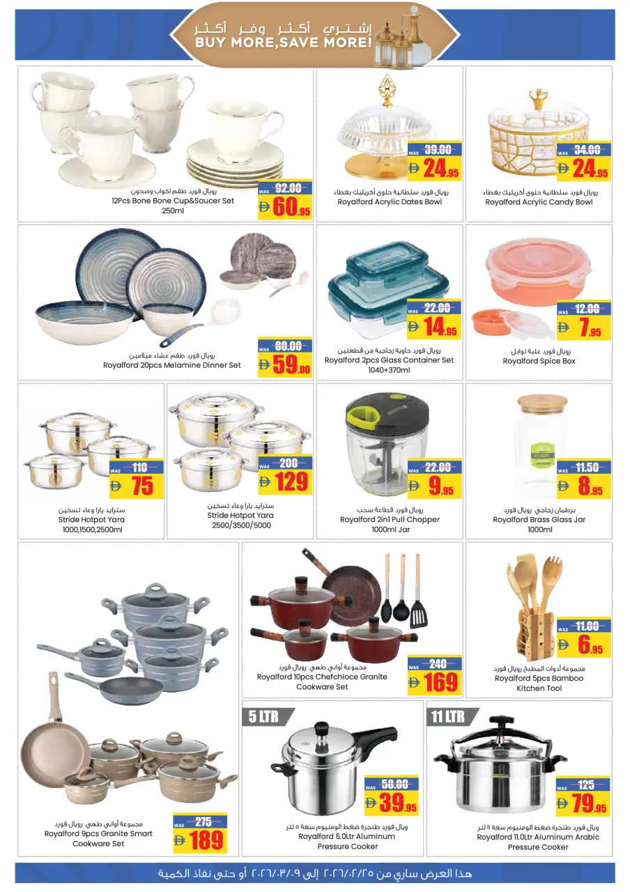 Ofertas de AFCoop Emiratos Árabes Unidos de 25 febrero a 9 marzo 2026 Ofertas de Ramadán Kareem - Página 23