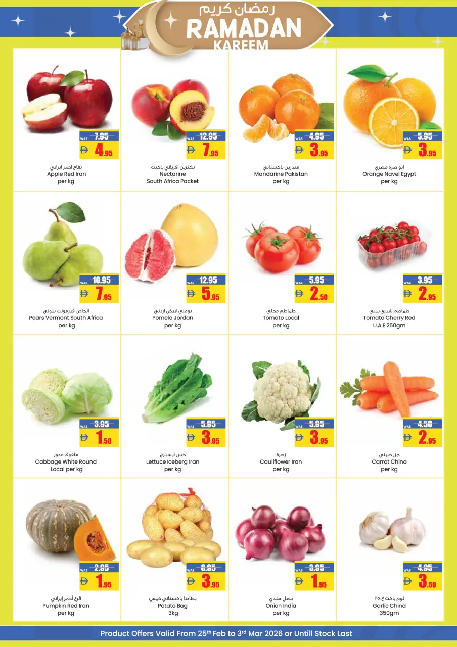 Ofertas de AFCoop Emiratos Árabes Unidos de 25 febrero a 9 marzo 2026 Ofertas de Ramadán Kareem - Página 4
