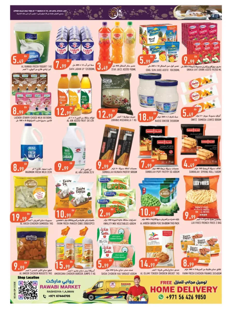 Ofertas de Mercados Rawabi Emiratos Árabes Unidos de 26 febrero a 1 marzo 2026 Ofertas de Ramadán Kareem - Página 7