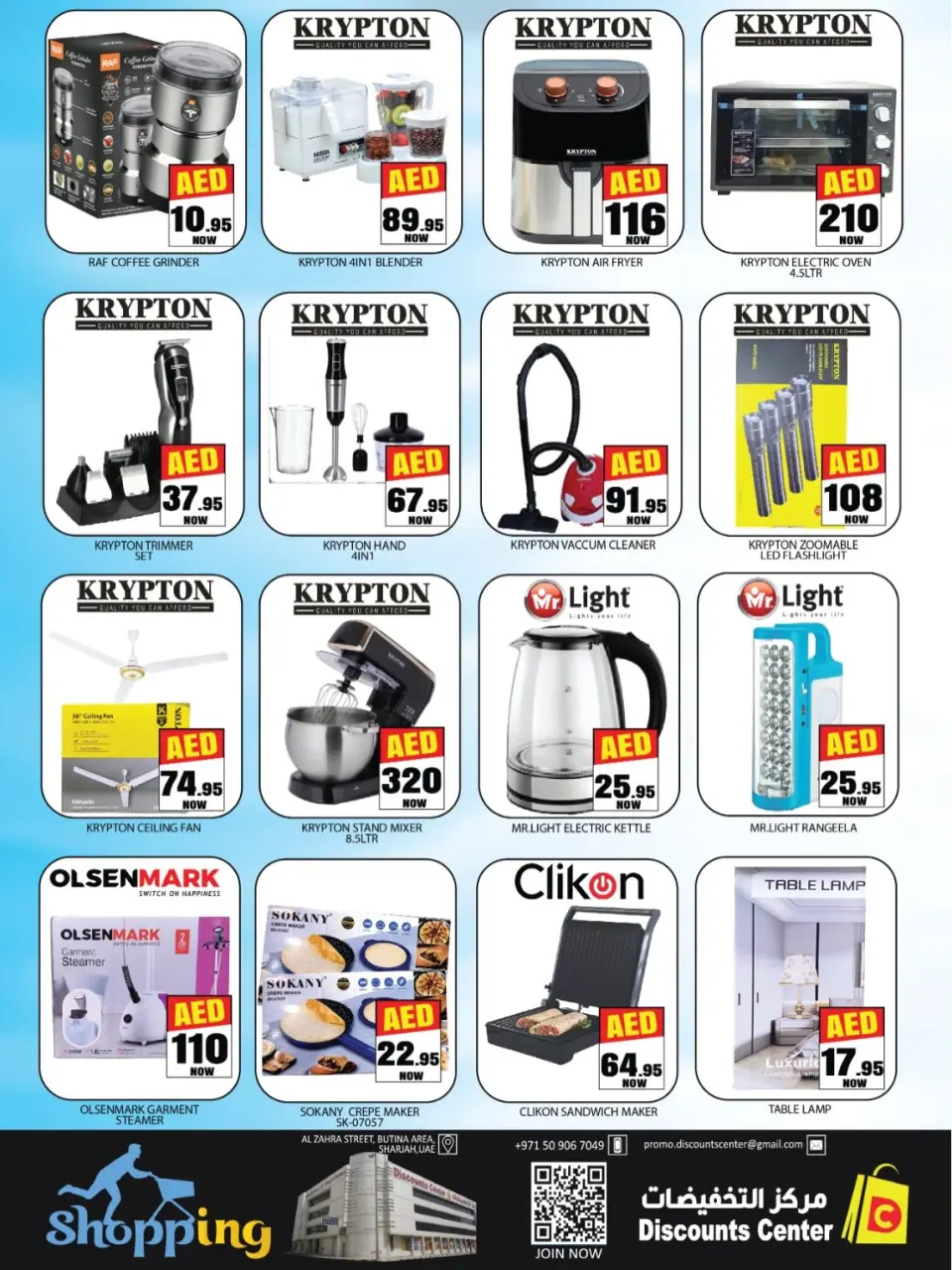 Ofertas de Centro de descuentos de ahorro Emiratos Árabes Unidos de 26 febrero a 1 marzo 2026 Ofertas Bonanza de Ramadán - Página 8