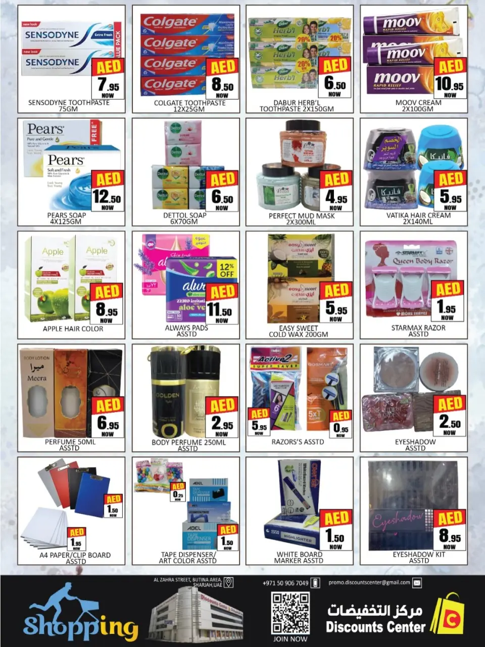 Ofertas de Centro de descuentos de ahorro Emiratos Árabes Unidos de 26 febrero a 1 marzo 2026 Ofertas Bonanza de Ramadán - Página 11