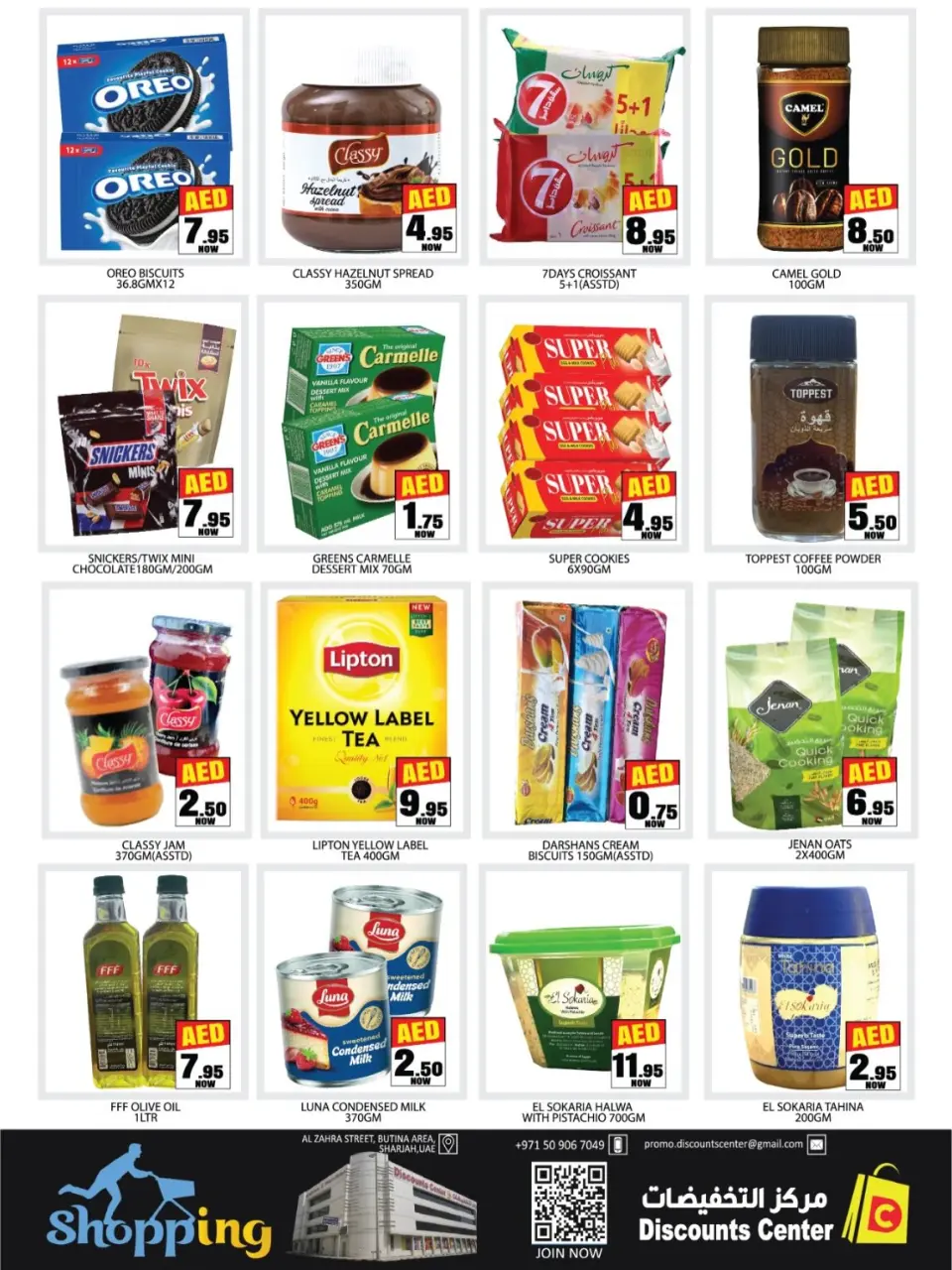 Ofertas de Centro de descuentos de ahorro Emiratos Árabes Unidos de 26 febrero a 1 marzo 2026 Ofertas Bonanza de Ramadán - Página 16