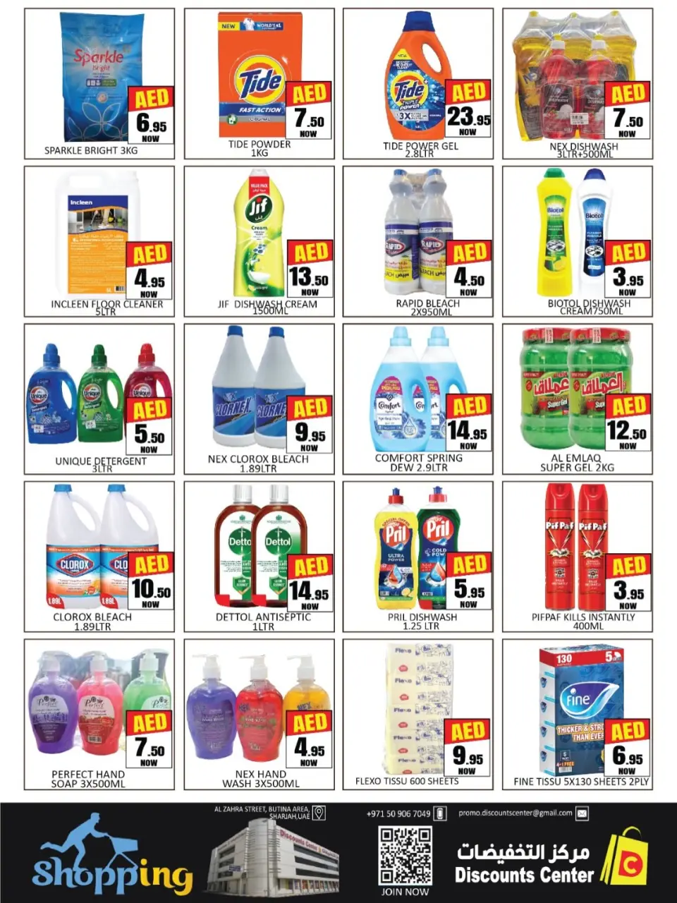 Ofertas de Centro de descuentos de ahorro Emiratos Árabes Unidos de 26 febrero a 1 marzo 2026 Ofertas Bonanza de Ramadán - Página 9
