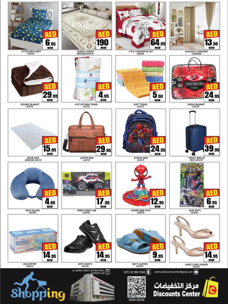 Ofertas de Centro de descuentos de ahorro Emiratos Árabes Unidos de 26 febrero a 1 marzo 2026 Ofertas Bonanza de Ramadán - Página 4