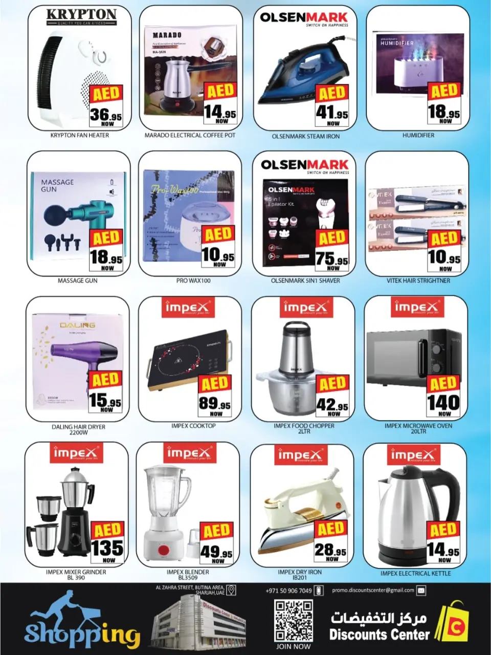 Ofertas de Centro de descuentos de ahorro Emiratos Árabes Unidos de 26 febrero a 1 marzo 2026 Ofertas Bonanza de Ramadán - Página 7