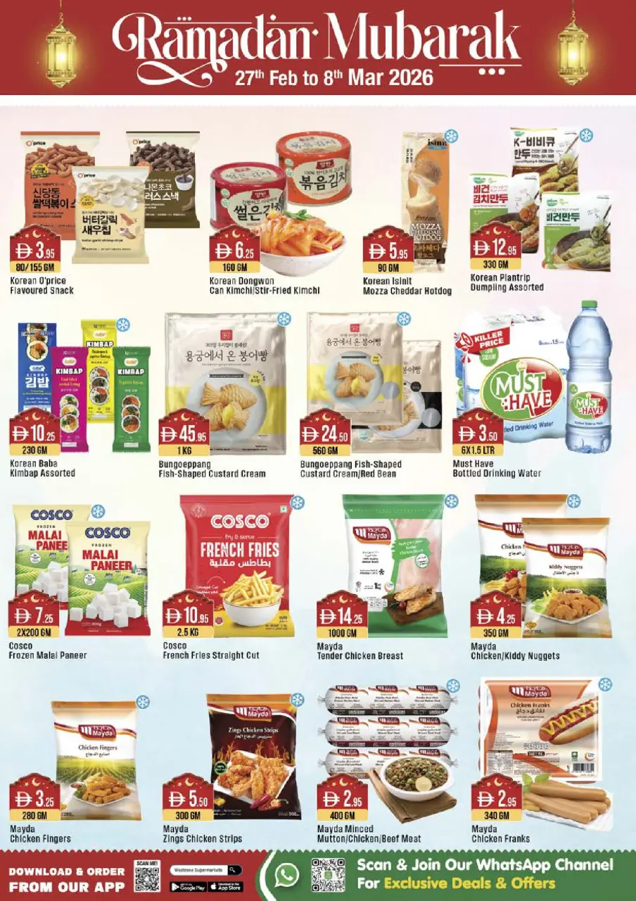 Ofertas de supermercado West Zone Emiratos Árabes Unidos de 27 febrero a 8 marzo 2026 Ofertas benditas para el Ramadán - supermercado West Zone - Emiratos Árabes Unidos - 27 febrero 2026 – 8 marzo 2026 - Página 4