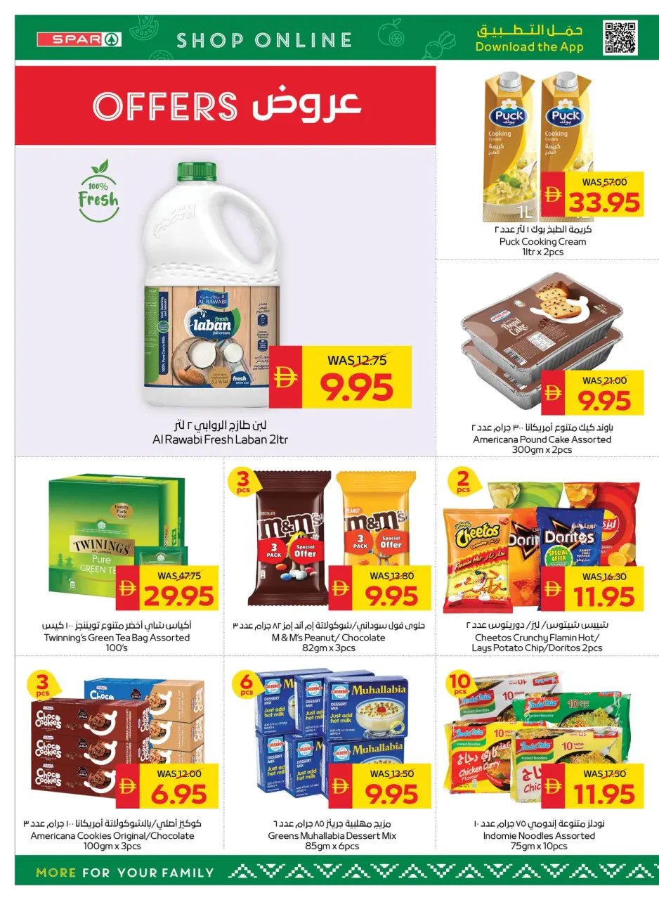 Ofertas de SPAR Emiratos Árabes Unidos de 26 febrero a 4 marzo 2026 Ofertas de Ramadán Kareem - Página 4