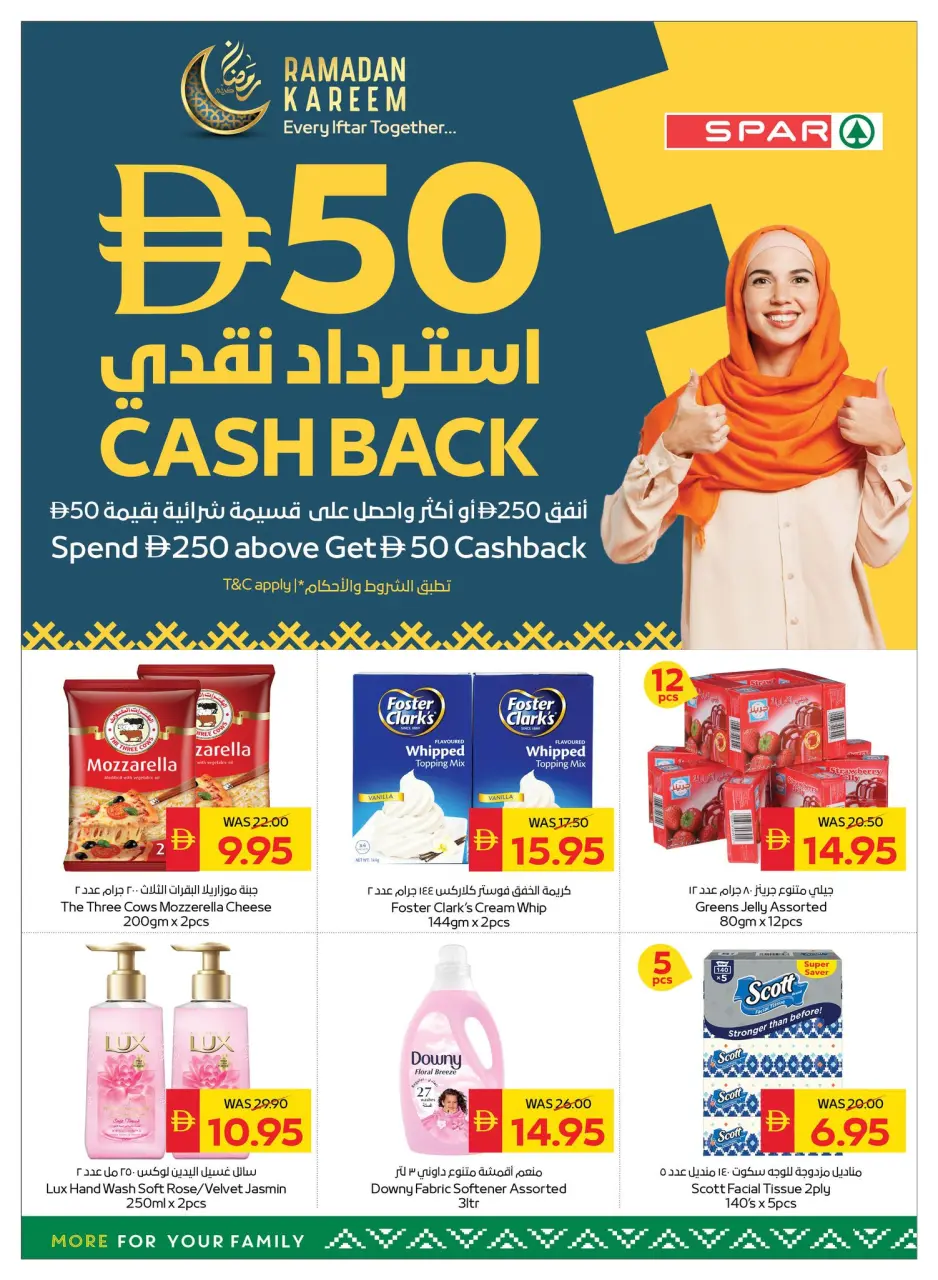 Ofertas de SPAR Emiratos Árabes Unidos de 26 febrero a 4 marzo 2026 Ofertas de Ramadán Kareem - Página 2
