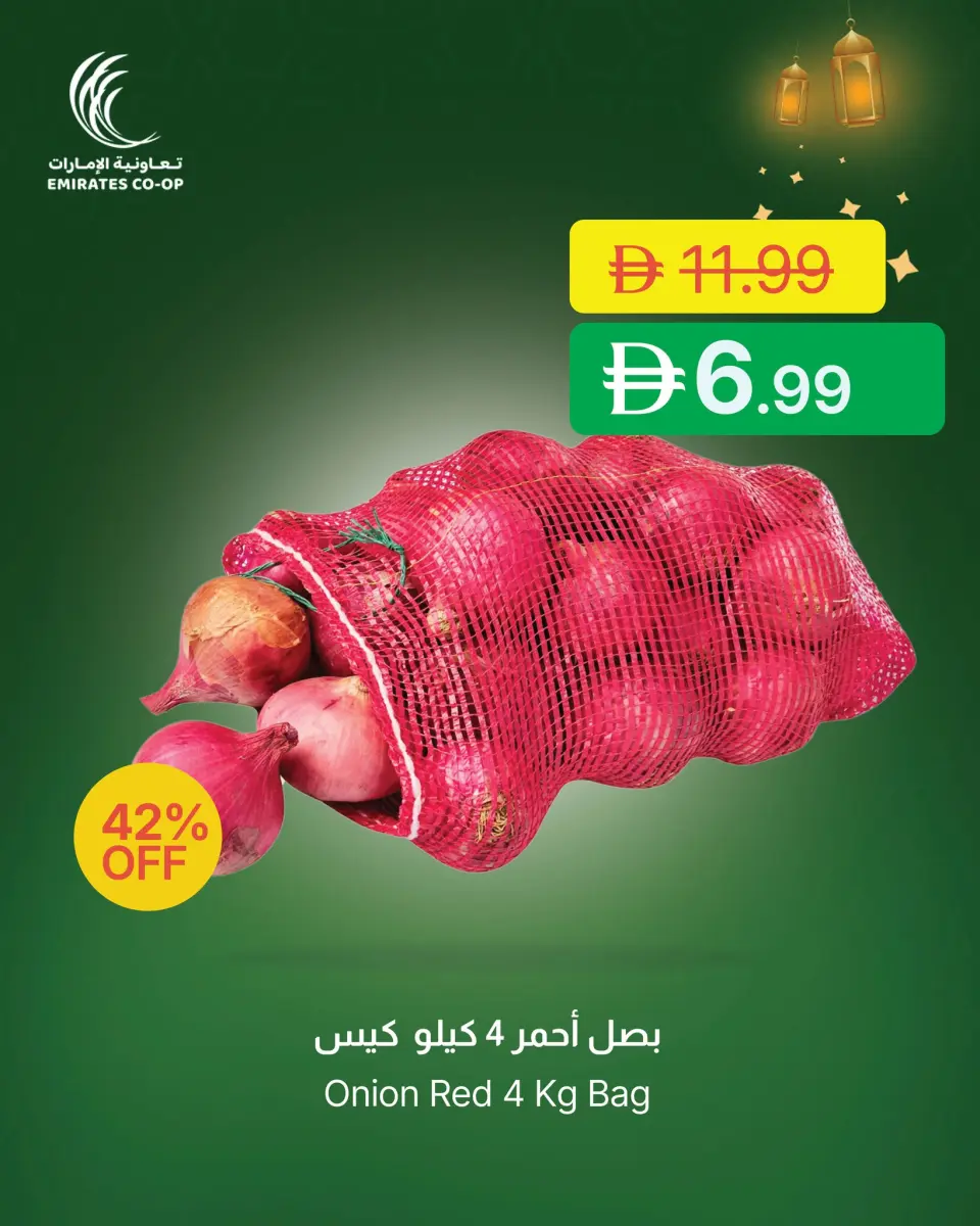 Offres Société coopérative des Émirats Émirats arabes unis de 26 février à 9 mars 2026 Offres de Ramadan Baraka - Page 6